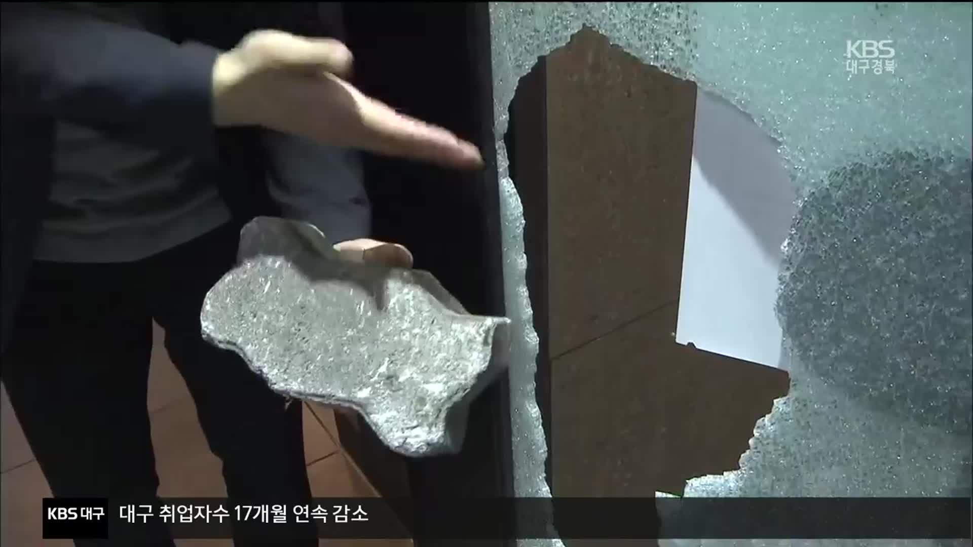 PC방, 영업중단도 힘든데 도둑까지 들어