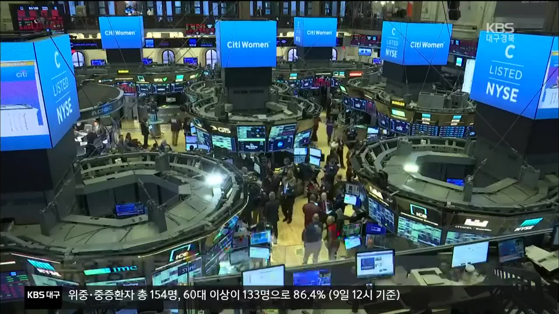 사망자 90만 명 넘어…백신 불안 등 금융 혼란