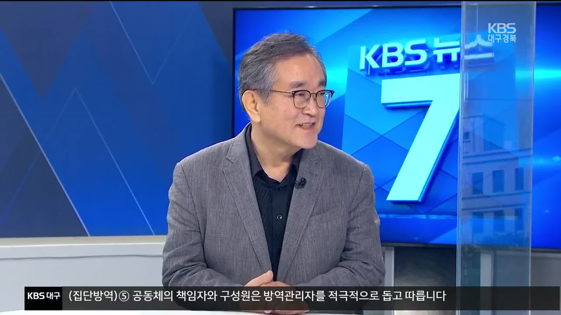 [집중인터뷰] 행정통합 공론화위원회 출범…과제는?