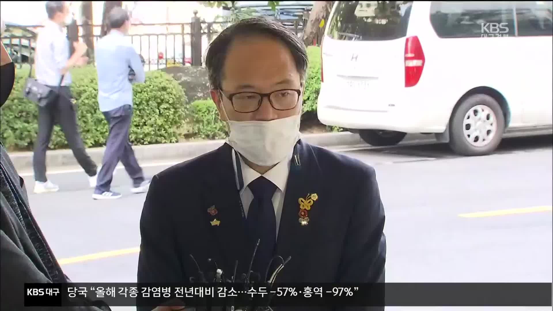 ‘패스트트랙 충돌’ 박주민 등 민주당 10명 첫 공판