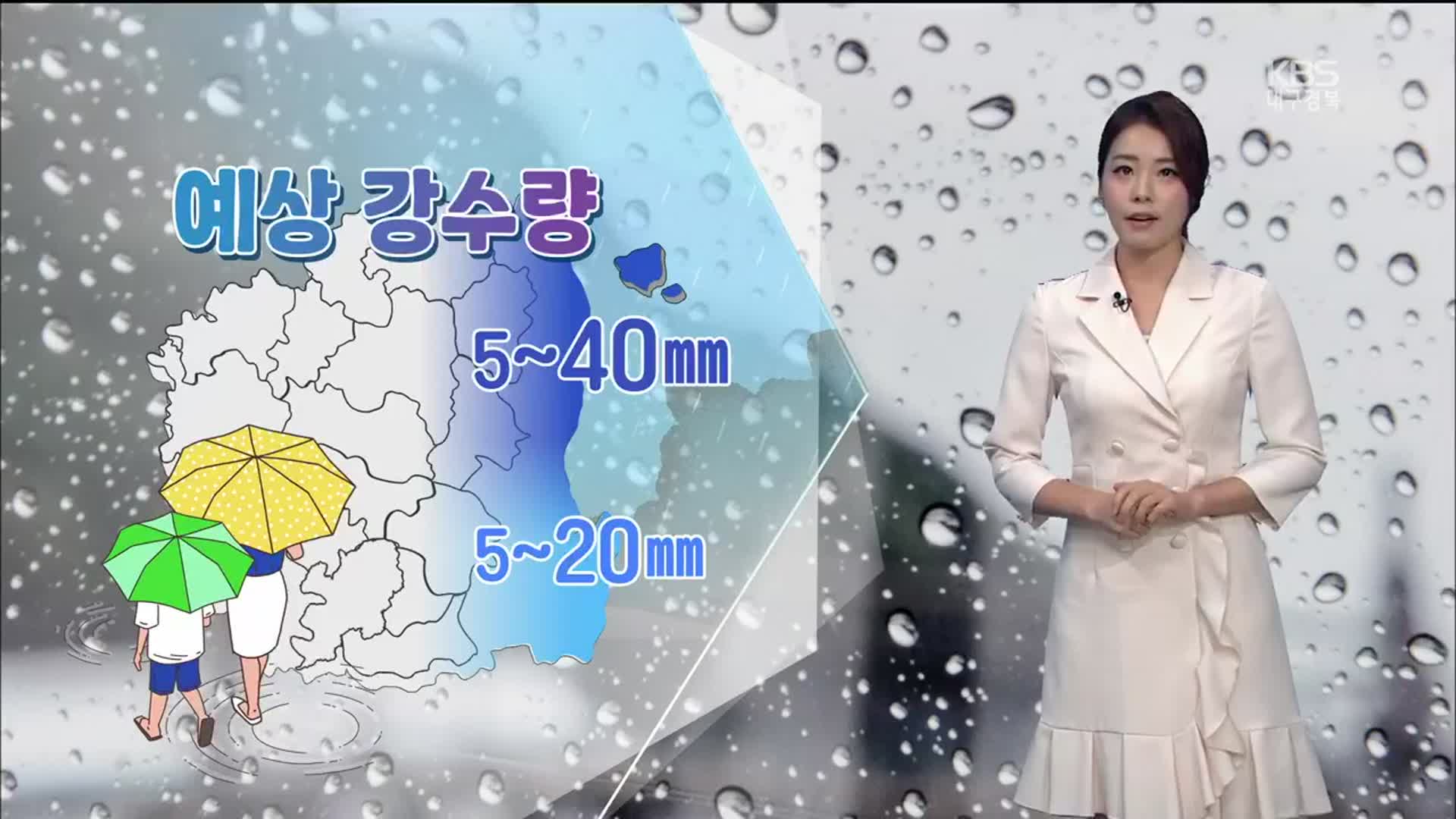 [날씨] 경북 동해안 내일 흐리고 비…예상강수량 5~40㎜