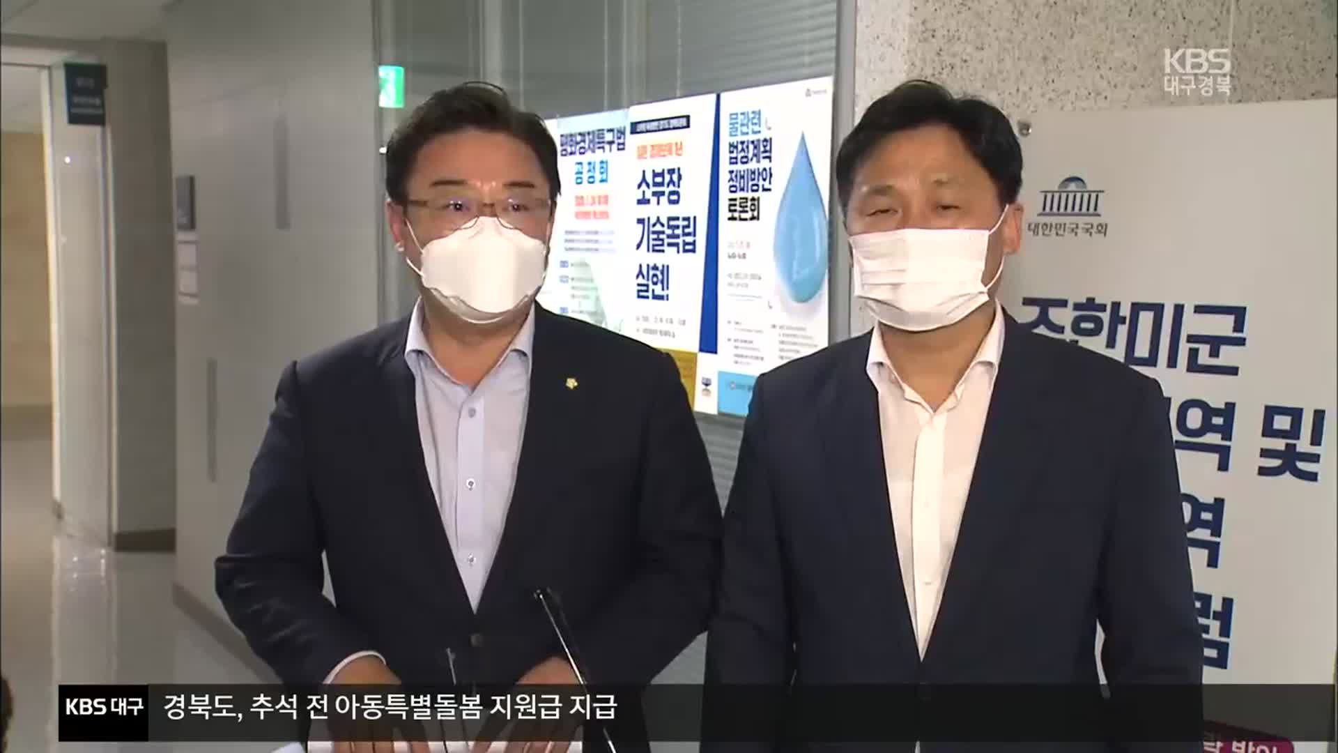 국회 ‘대북 규탄 결의안’ 오늘 채택 무산