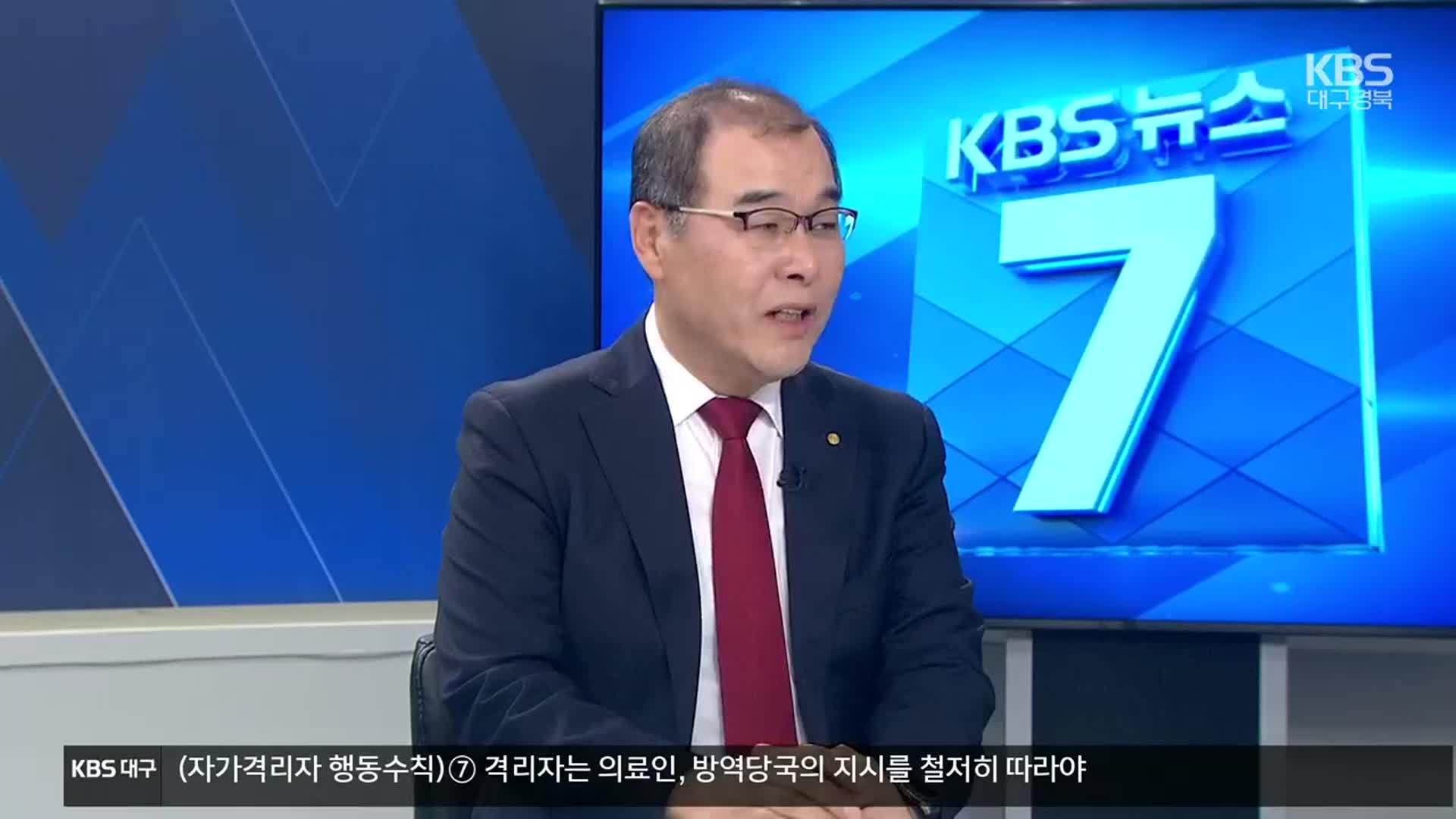 [집중인터뷰] 홍원화 신임 총장이 밝히는 경북대 변화는?