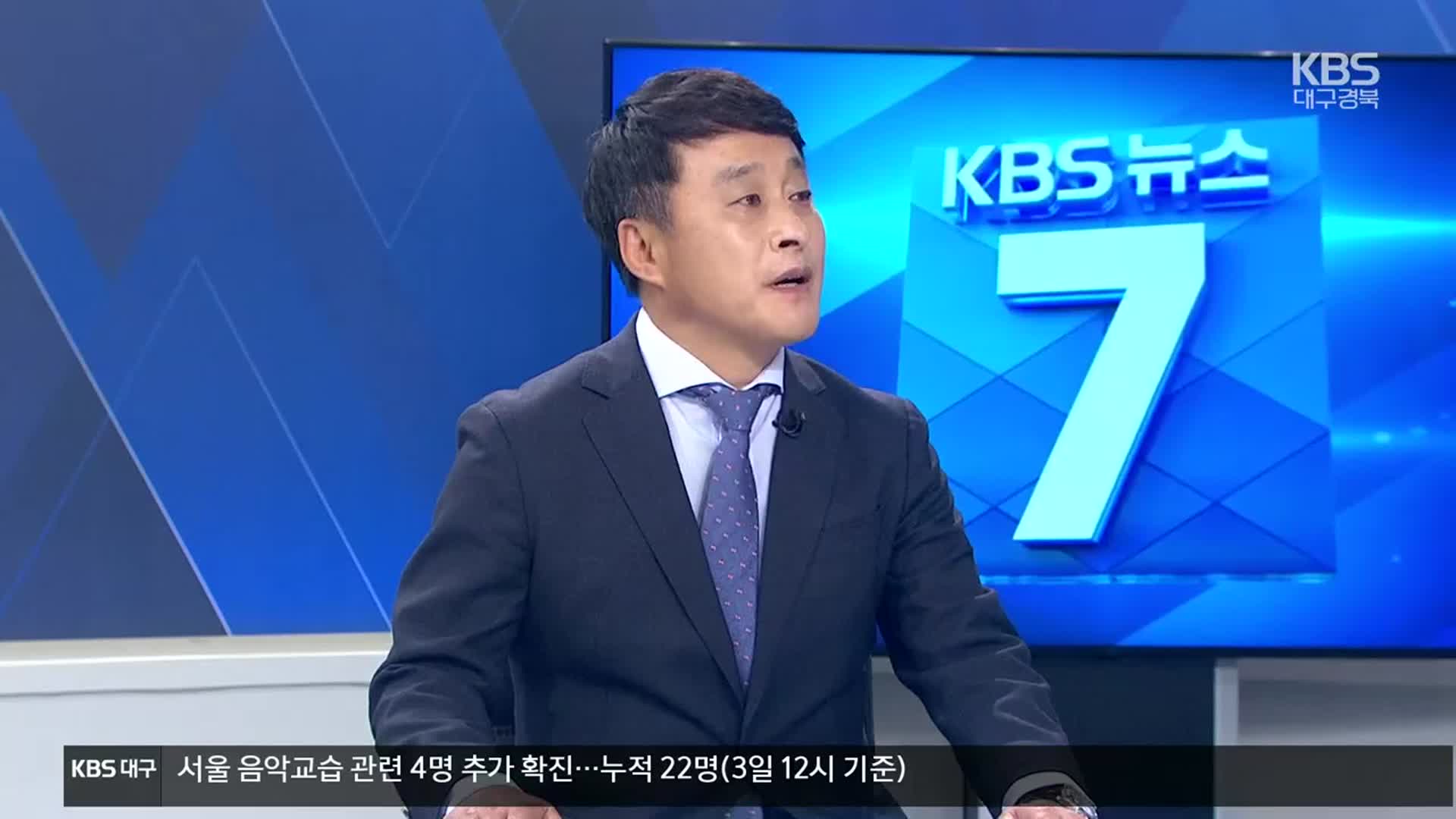 [집중인터뷰] ‘여행 지원’ 재개…경북 관광 활성화는?