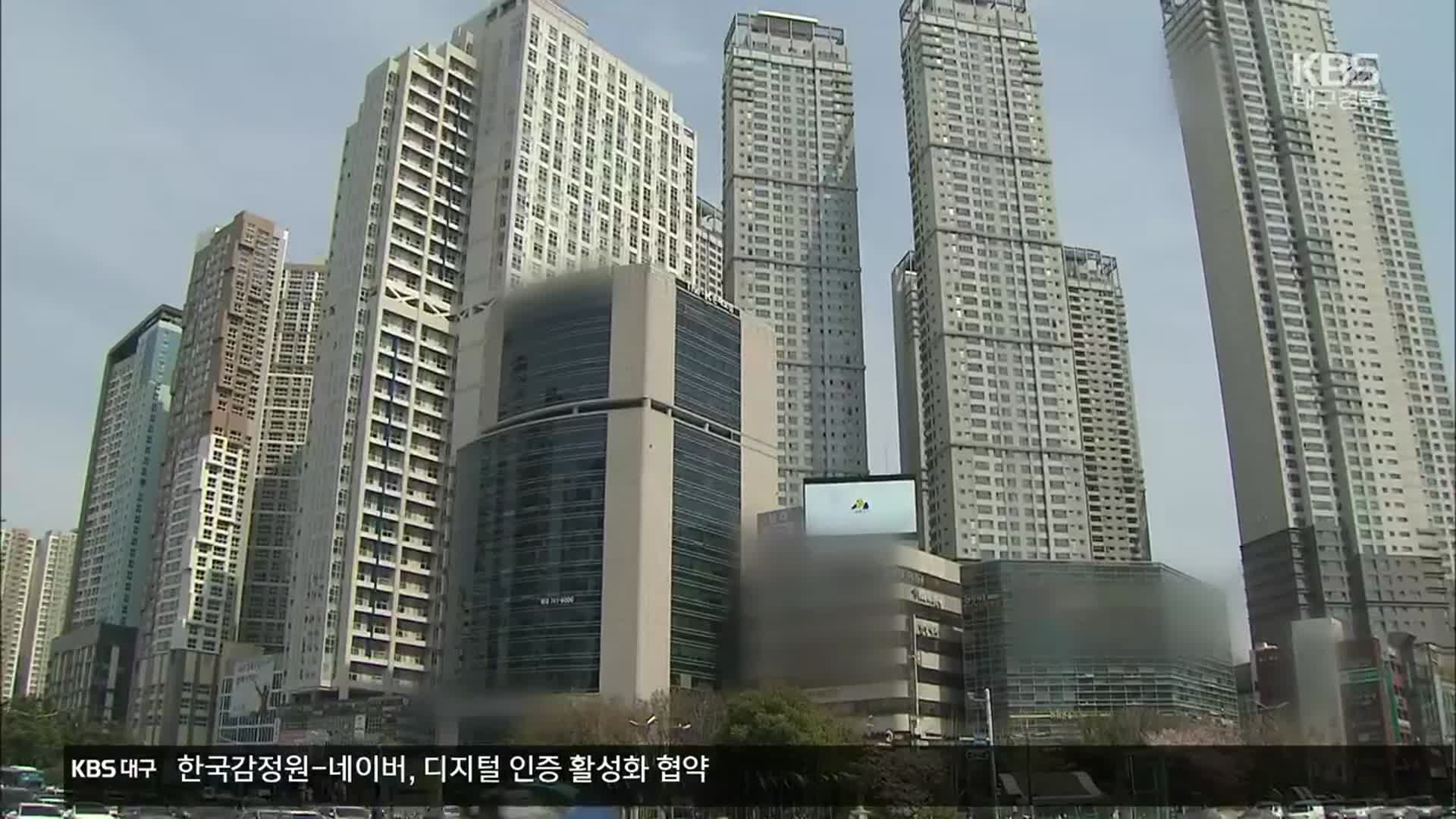 2년간 공공임대주택 11만 4천 가구 공급