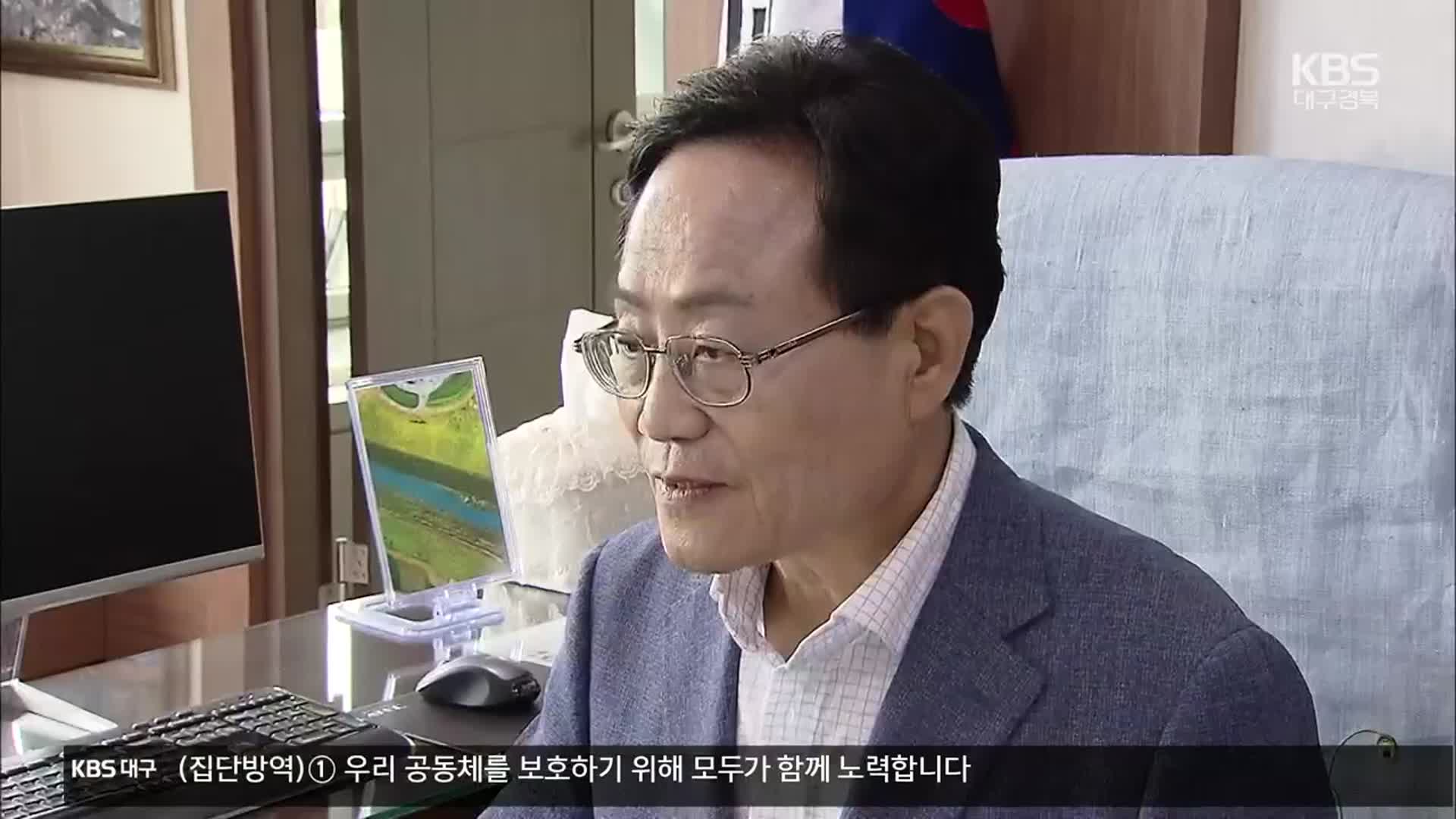 봉화군수 집에서 돈다발…건설업자 “내가 줬다”