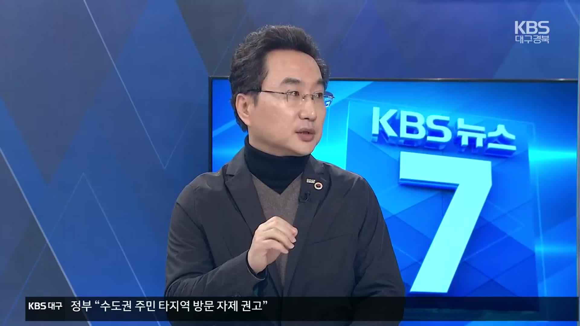 [집중인터뷰] 코로나19 급속 확산세…연말 방역 대책은?