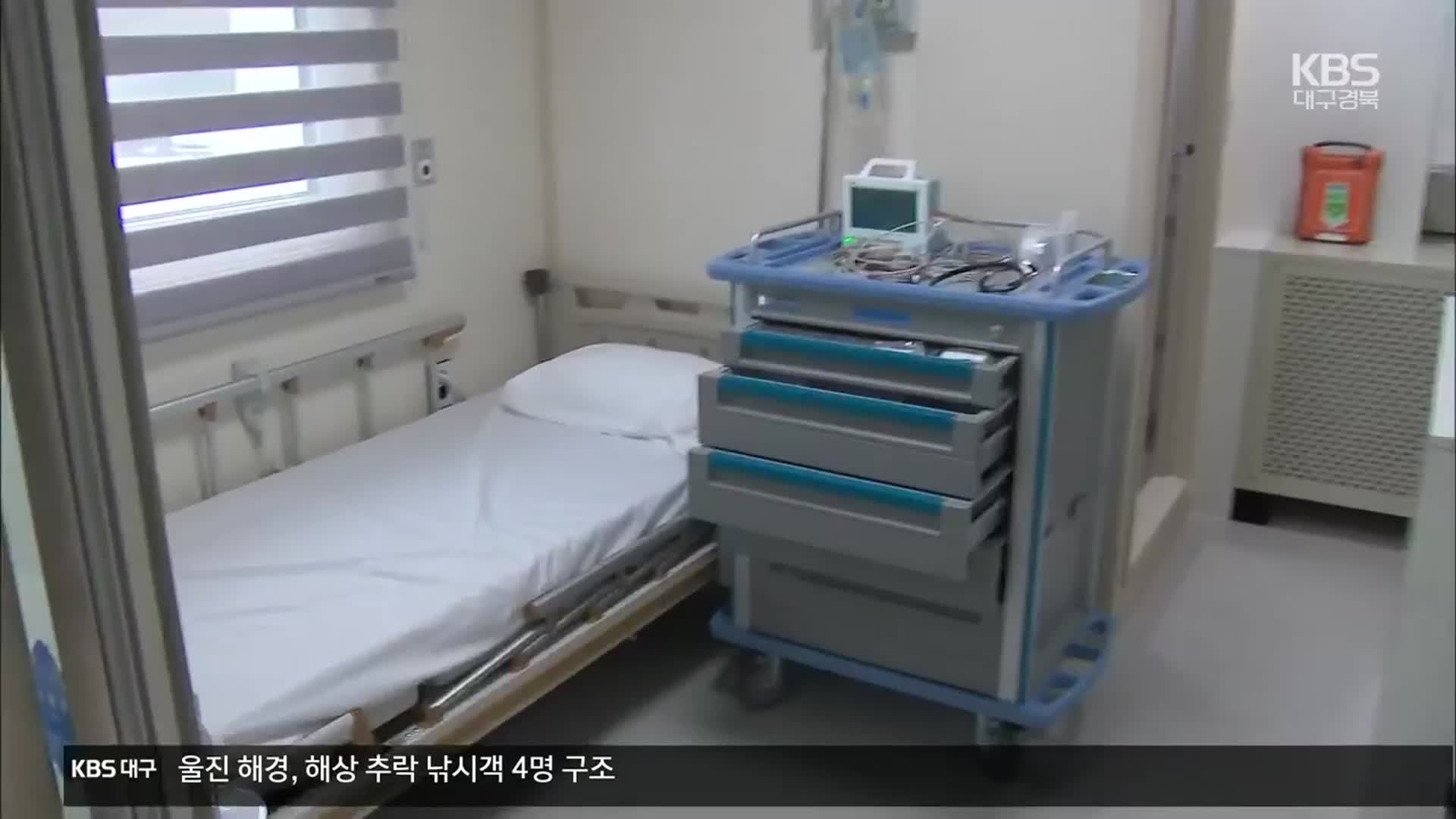 전국 코로나19 중환자 입원 가능 병상 42개…서울 6개 남아