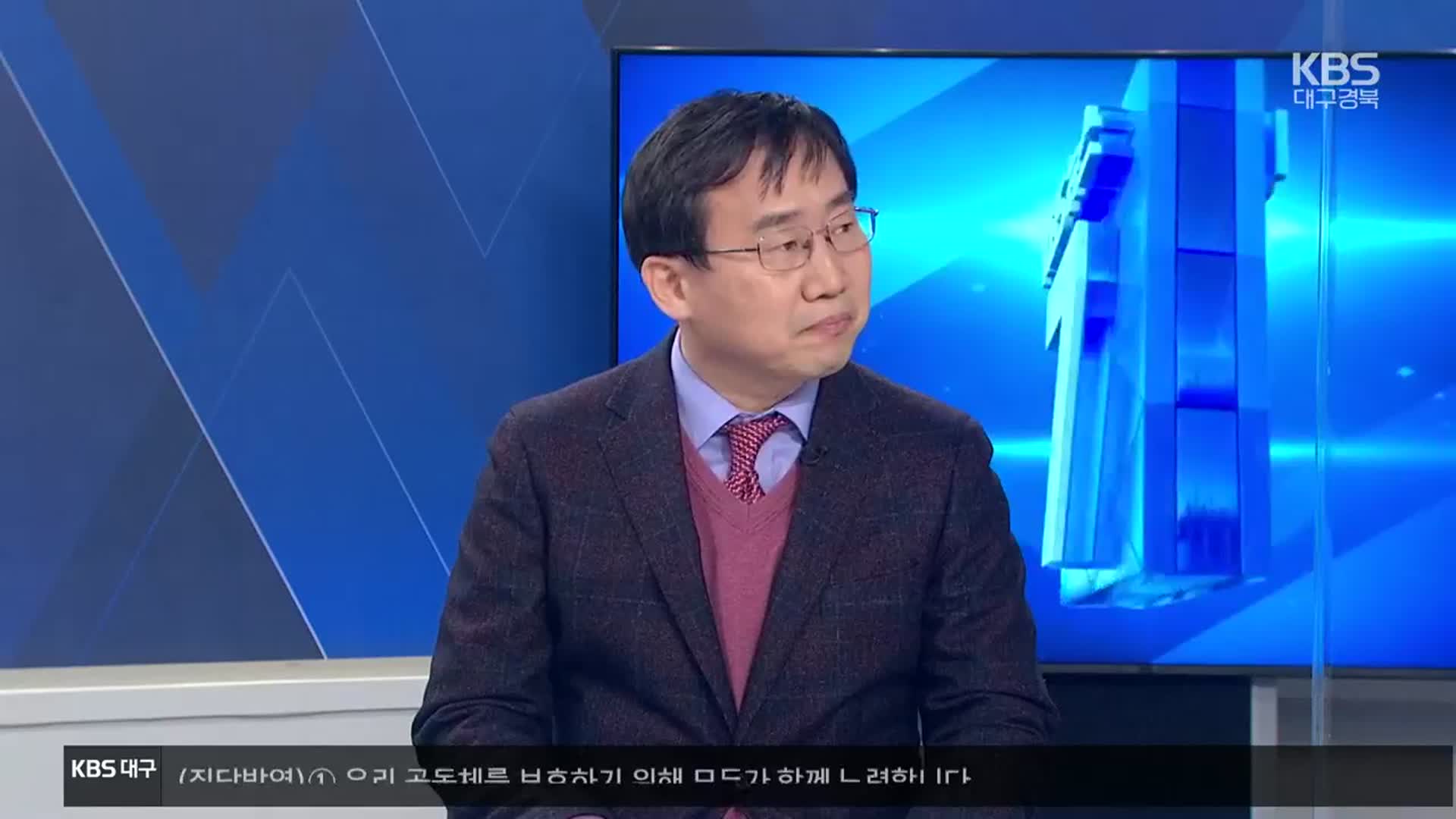 [집중인터뷰] 대구·경북 확산세 ‘엄중’…연말 대응 방안은?