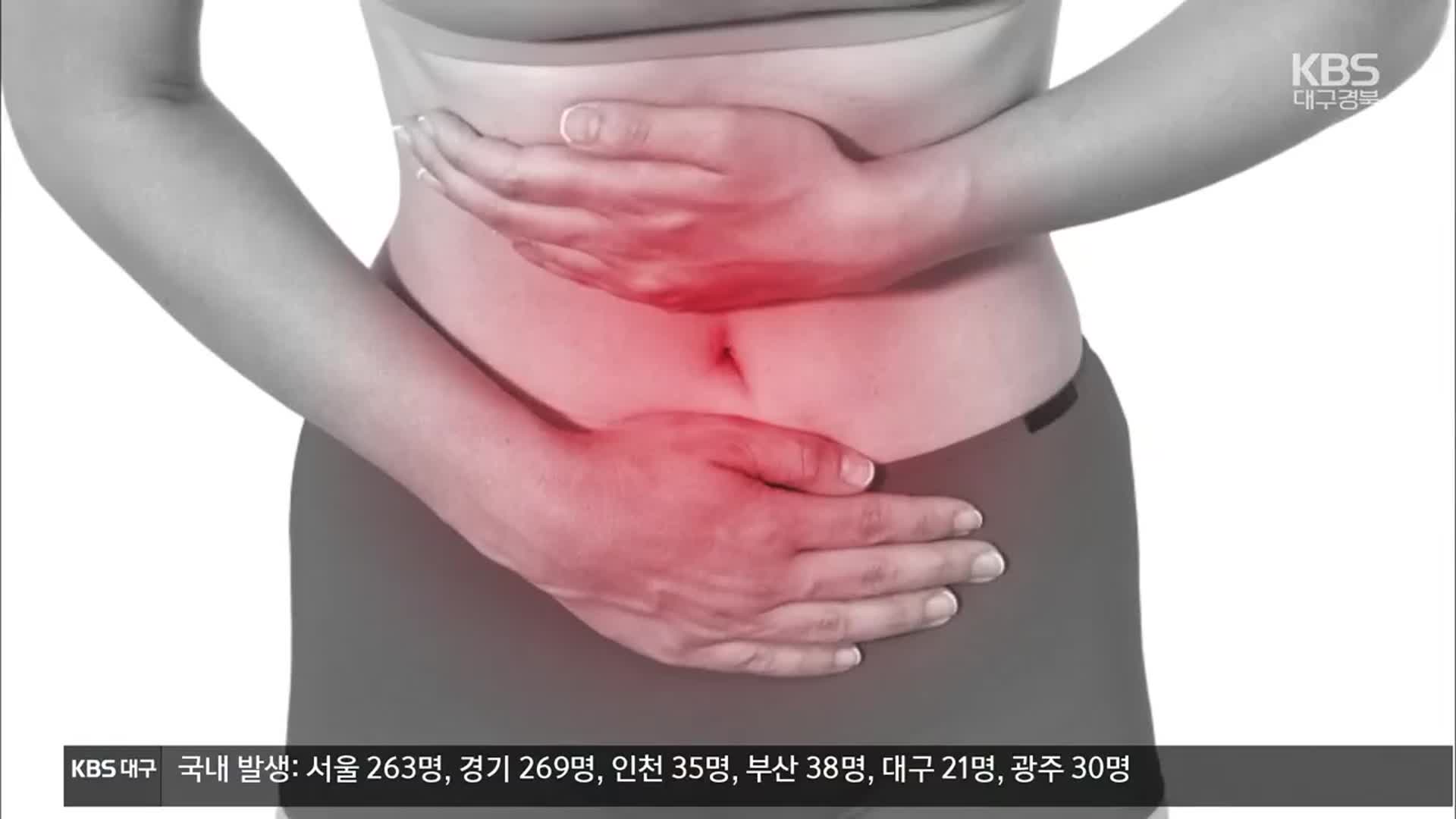 [1분 닥터] 참으면 손해 ‘월경통’…원인과 치료법은?