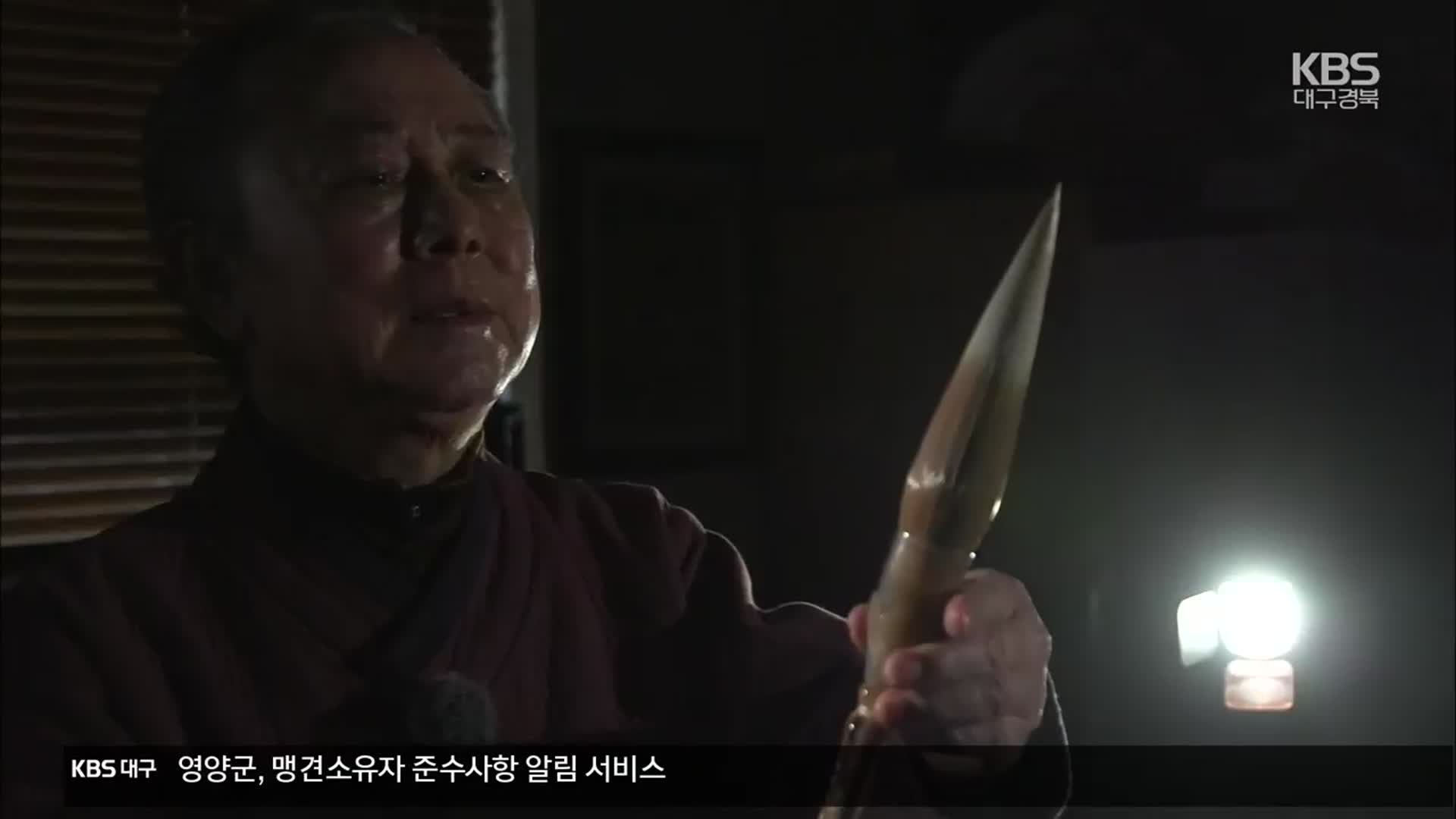 [문화공감] 3대째 이어온 60년 외길인생 모필장