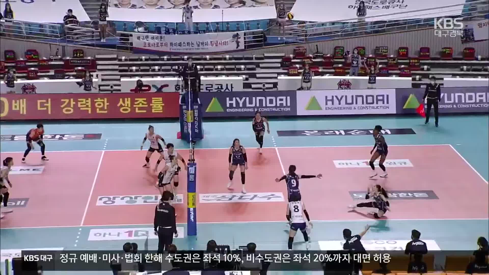 [스포츠인사이드] 상승세의 도로공사, 3위에 오르다