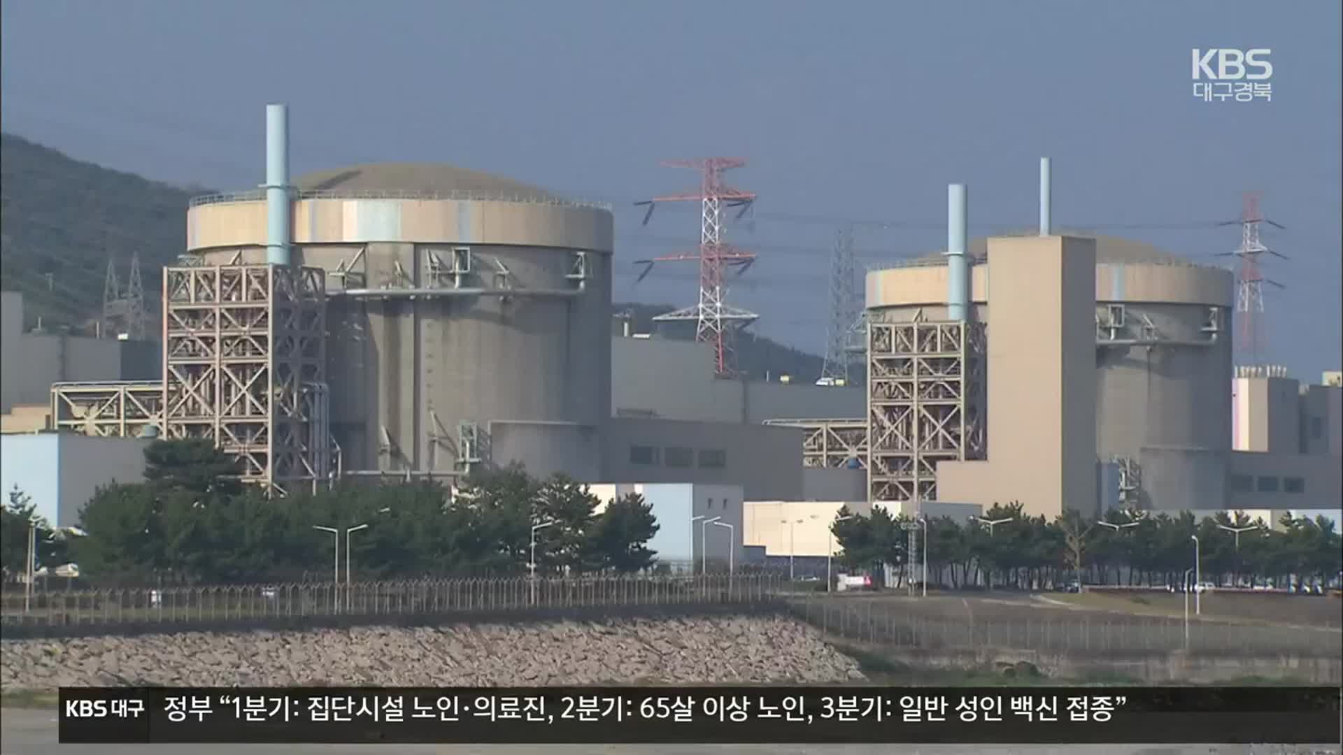 백운규 전 산업부 장관 검찰 소환 조사