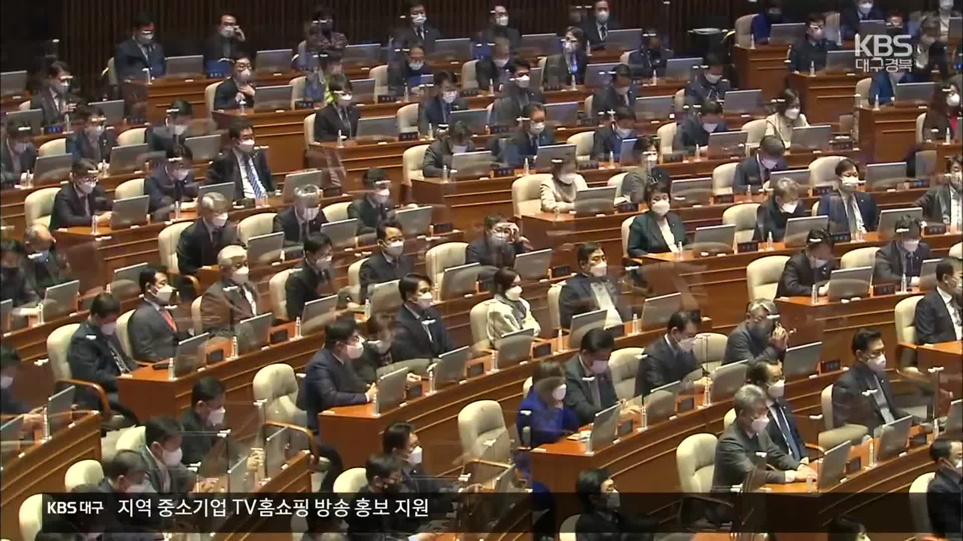 “김해신공항 백지화 아니다”…논란 재점화