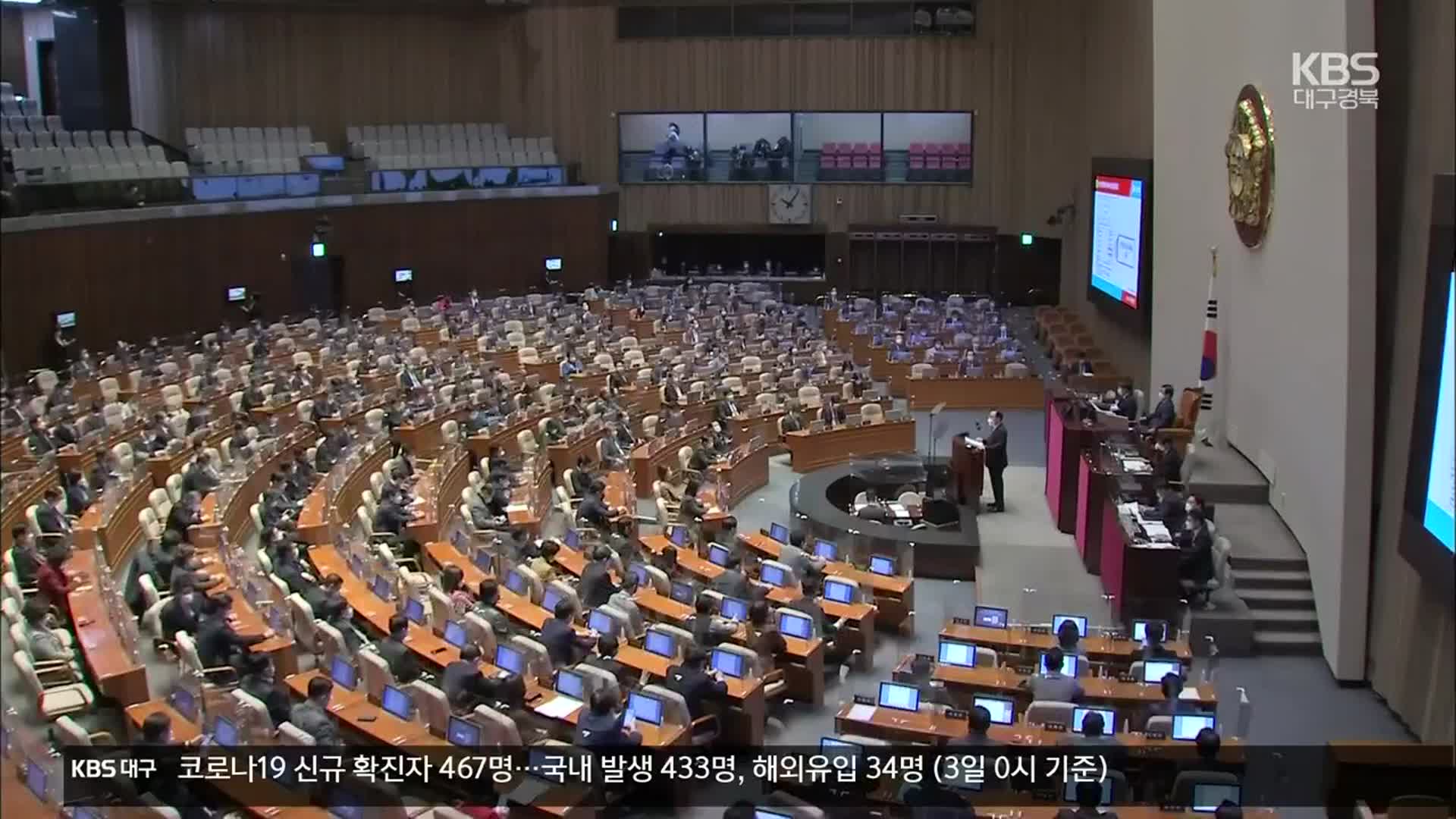 주호영 “4월 선거서 정권 심판해야…北원전 의혹 밝혀라”