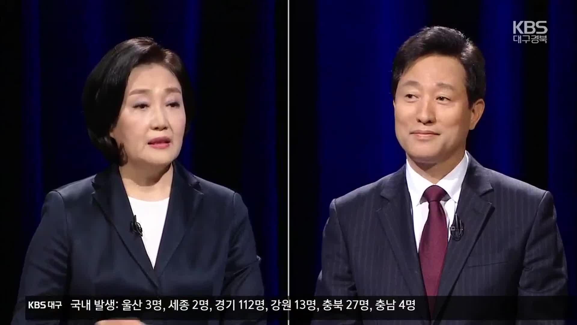 ‘내곡동 땅 의혹’ 공방…오늘밤 서울시장 후보 TV토론