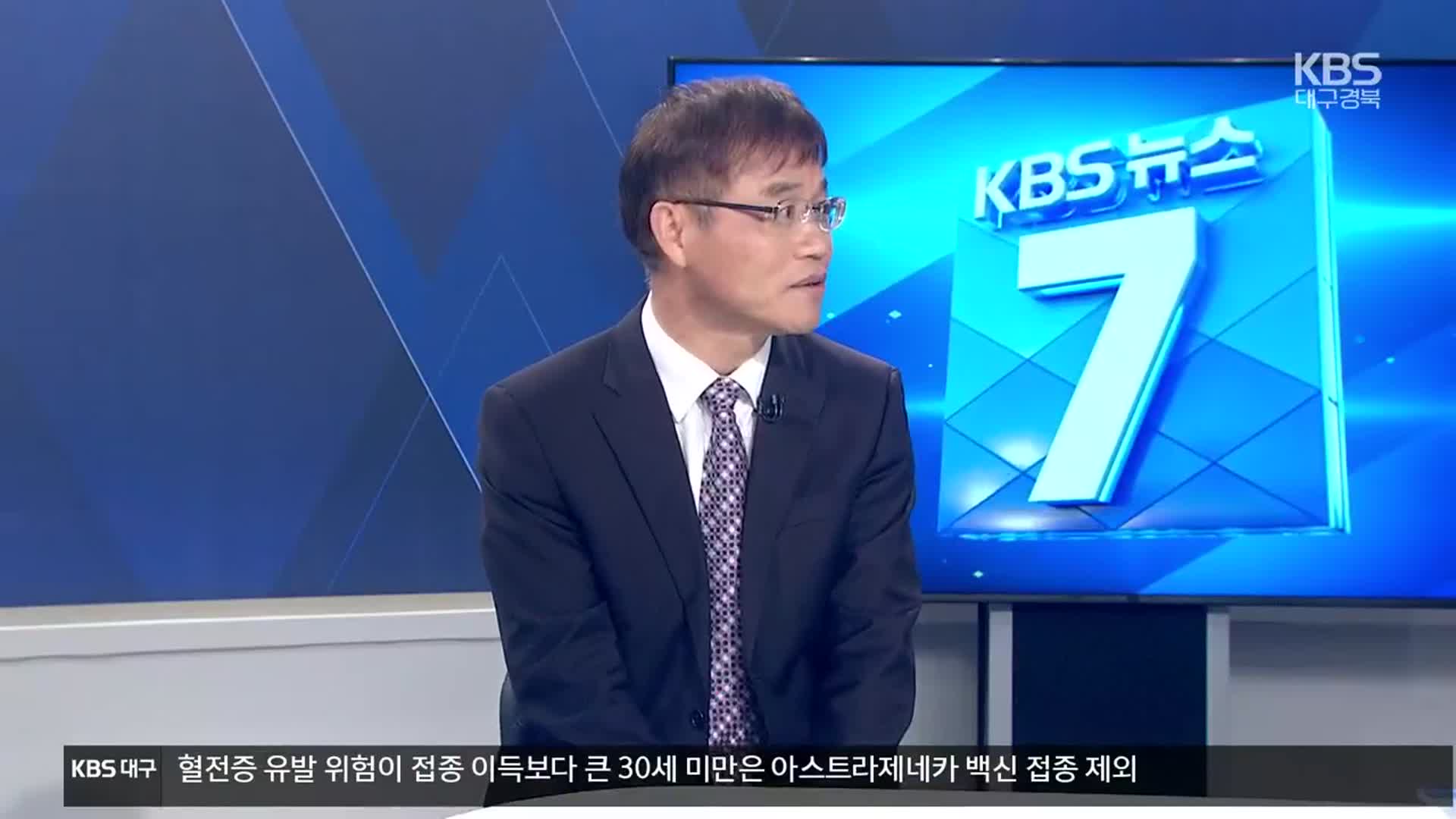 [집중인터뷰] 봄의 불청객 ‘황사’…전망과 대비