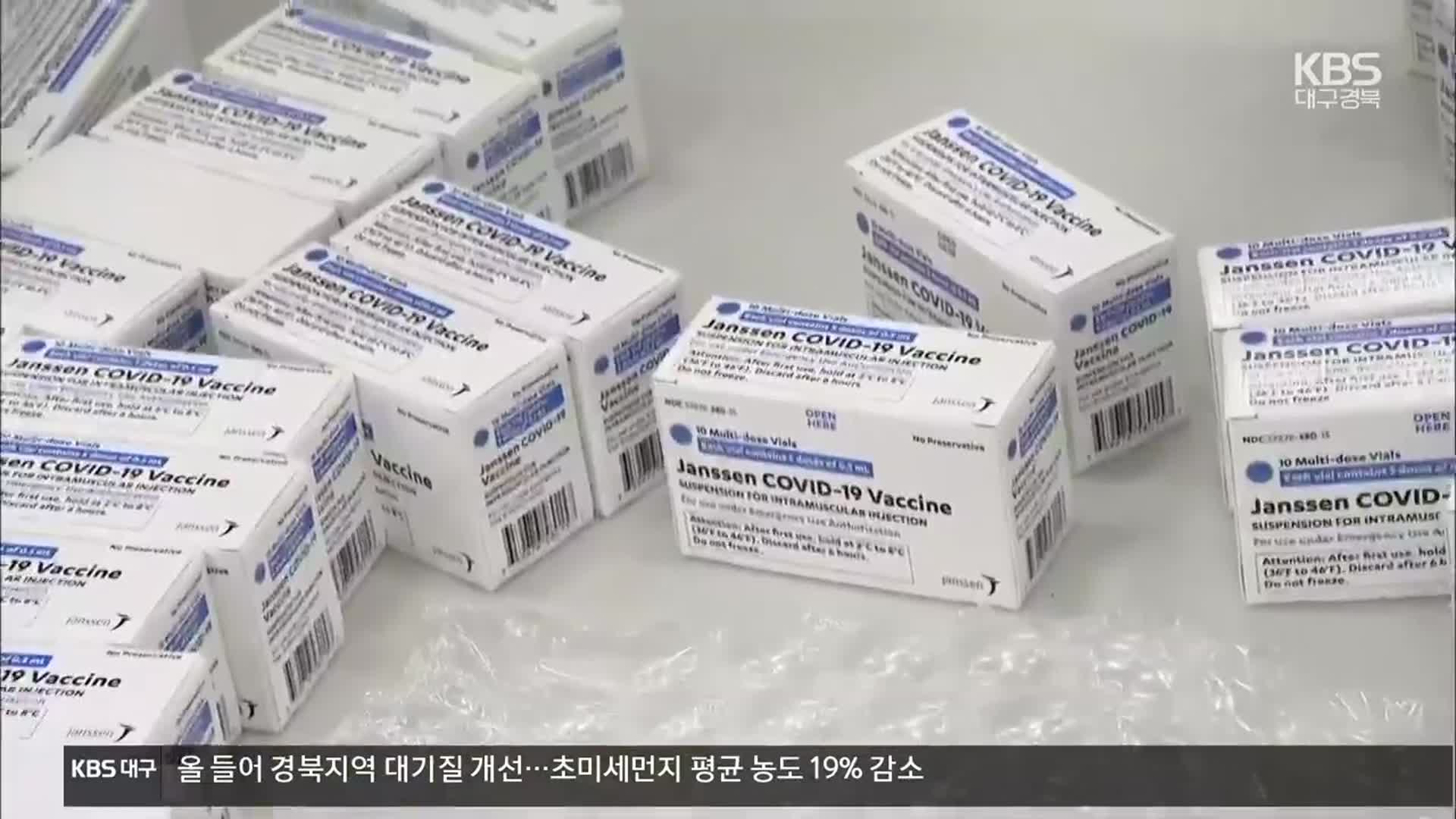 코로나19 신규확진자 731명…다음주 백신 피해조사심의위 개최