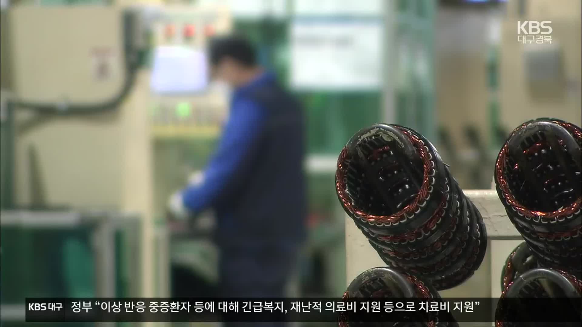 대구 고용 두 달 연속 증가…아직은 ‘불안’