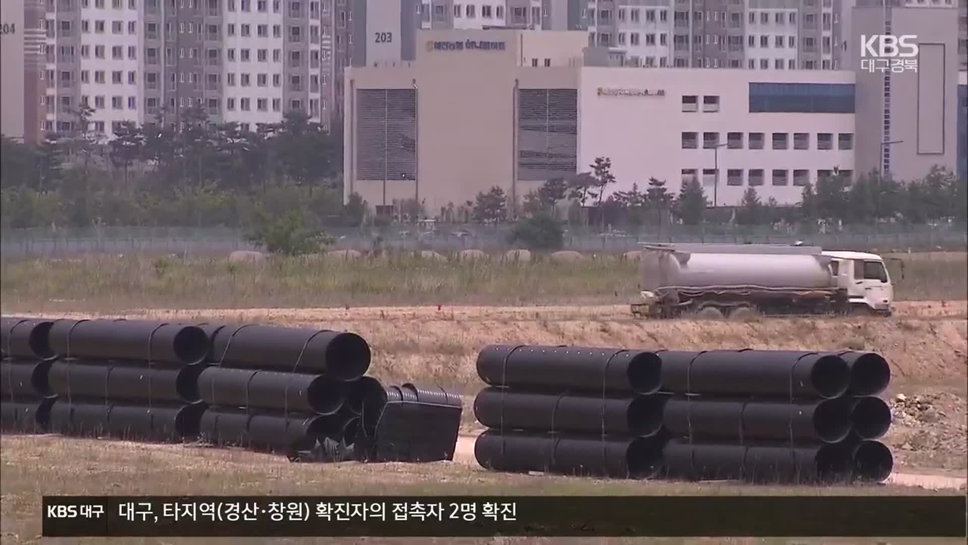 [여기는 안동] 경북도청 신도시…“기업유치, 자족기능 강화”