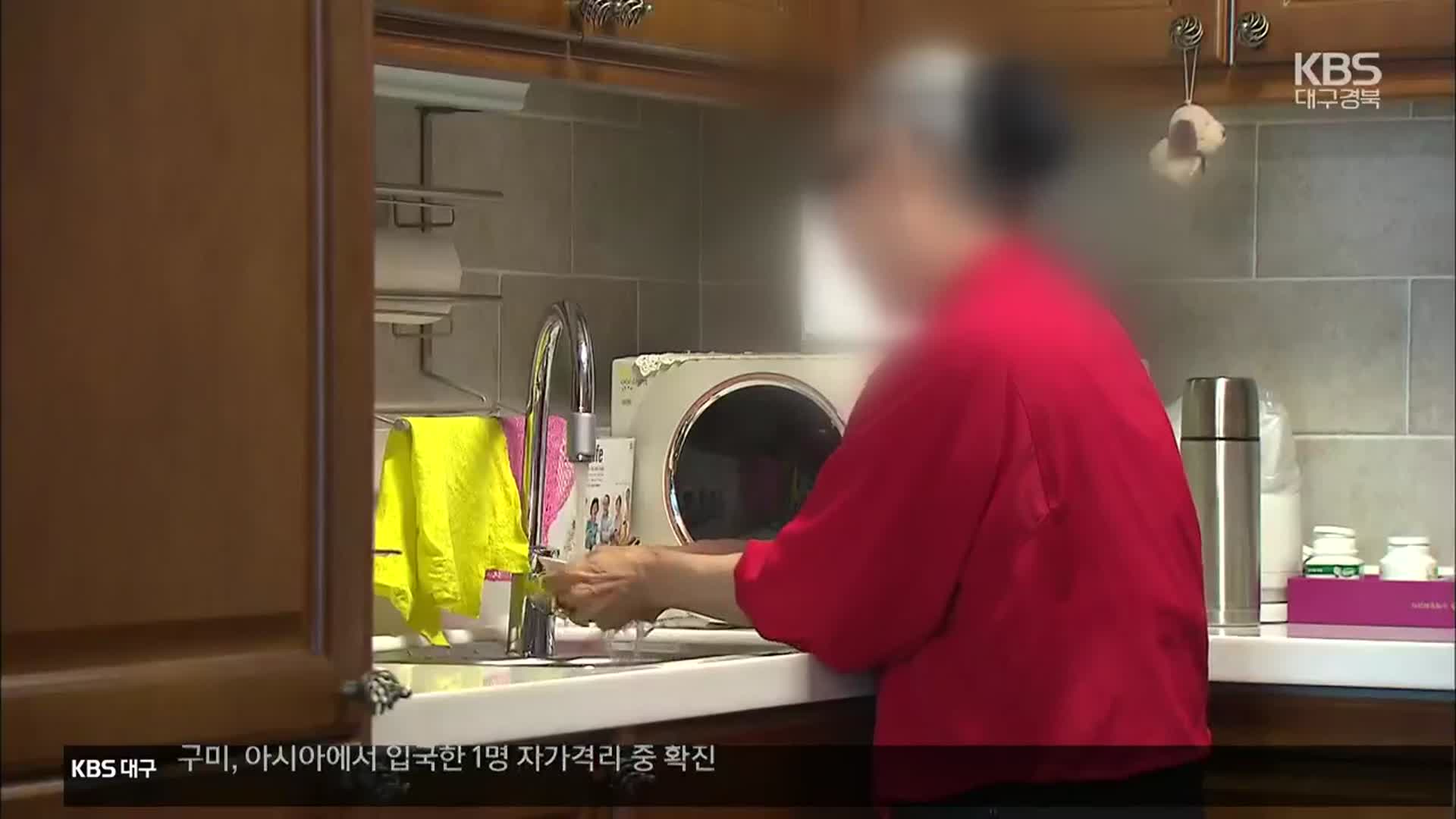 일하는 노인 74%, “생계 때문”…노인 단독가구 보편화