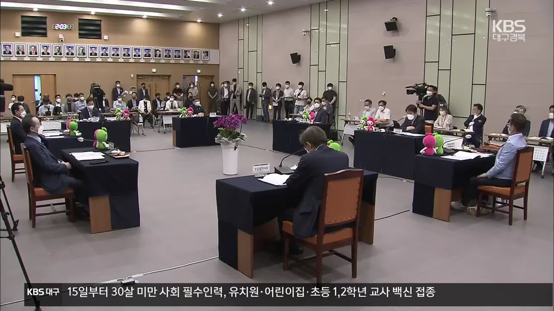 [여기는 안동] 영호남 단체장 “지방 위기 극복” 한목소리