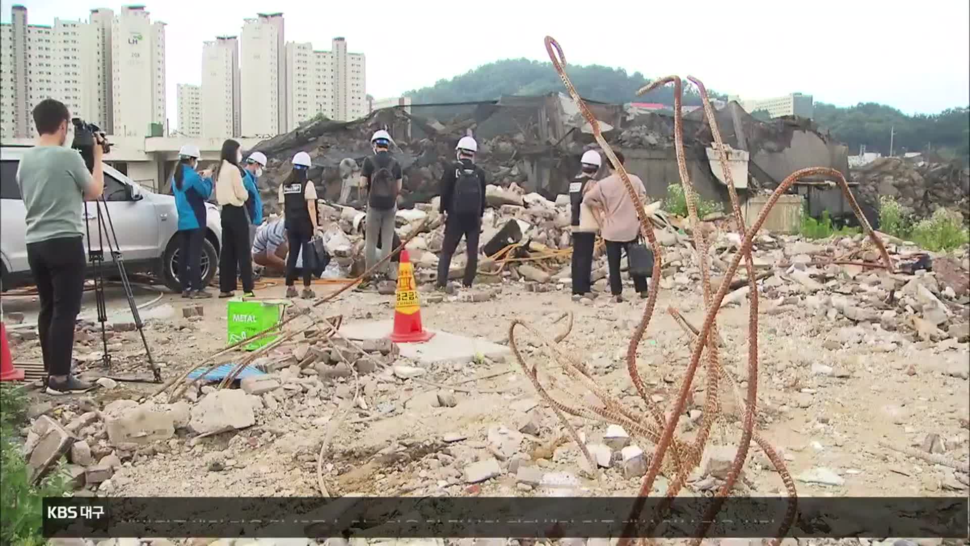 붕괴사고 관련 철거업체 중 1곳 ‘증거인멸’…2명 입건