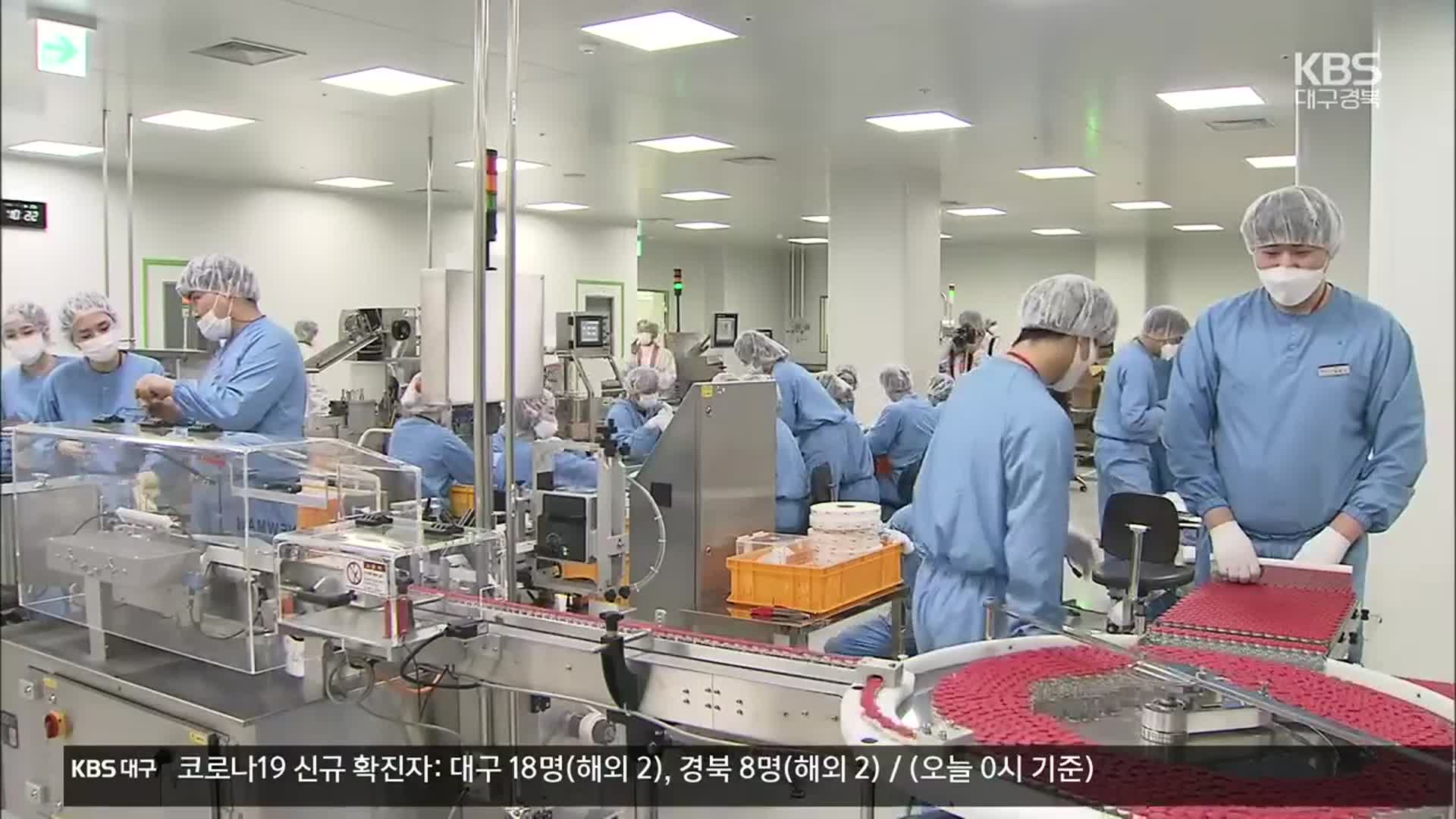 [여기는 안동] SK 공장 증설…안동 백신 중심지 ‘도약’