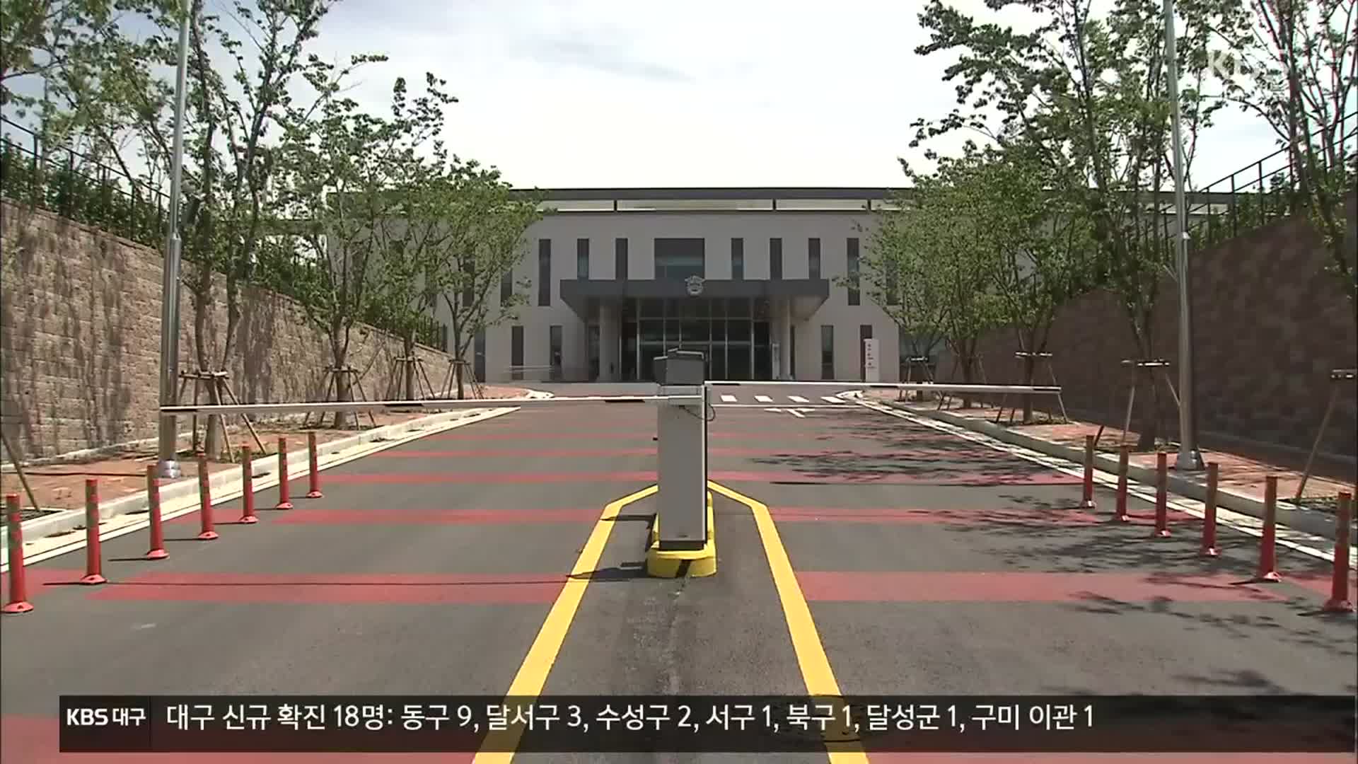 교도소 하수관 설계 주먹구구
