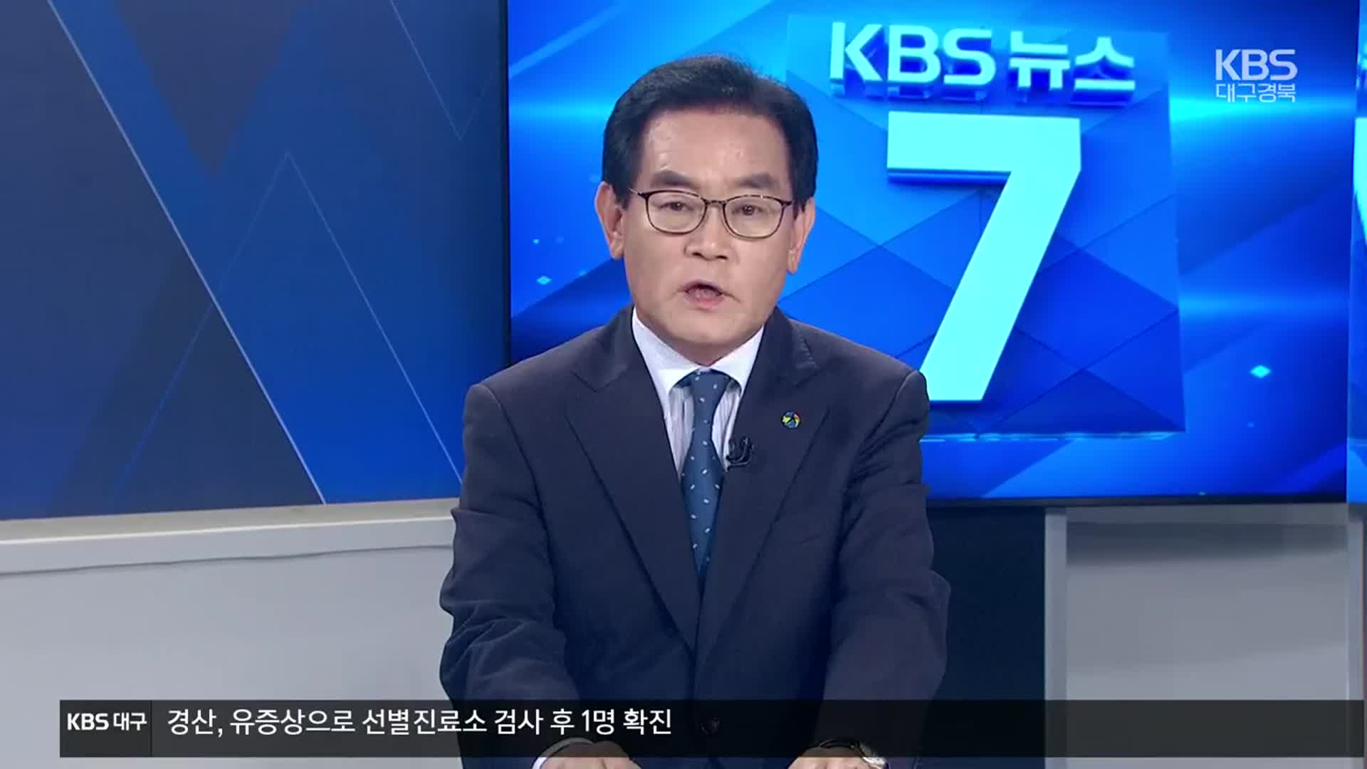[현안진단] 칠곡의 호국보훈 사업…현황과 과제는?