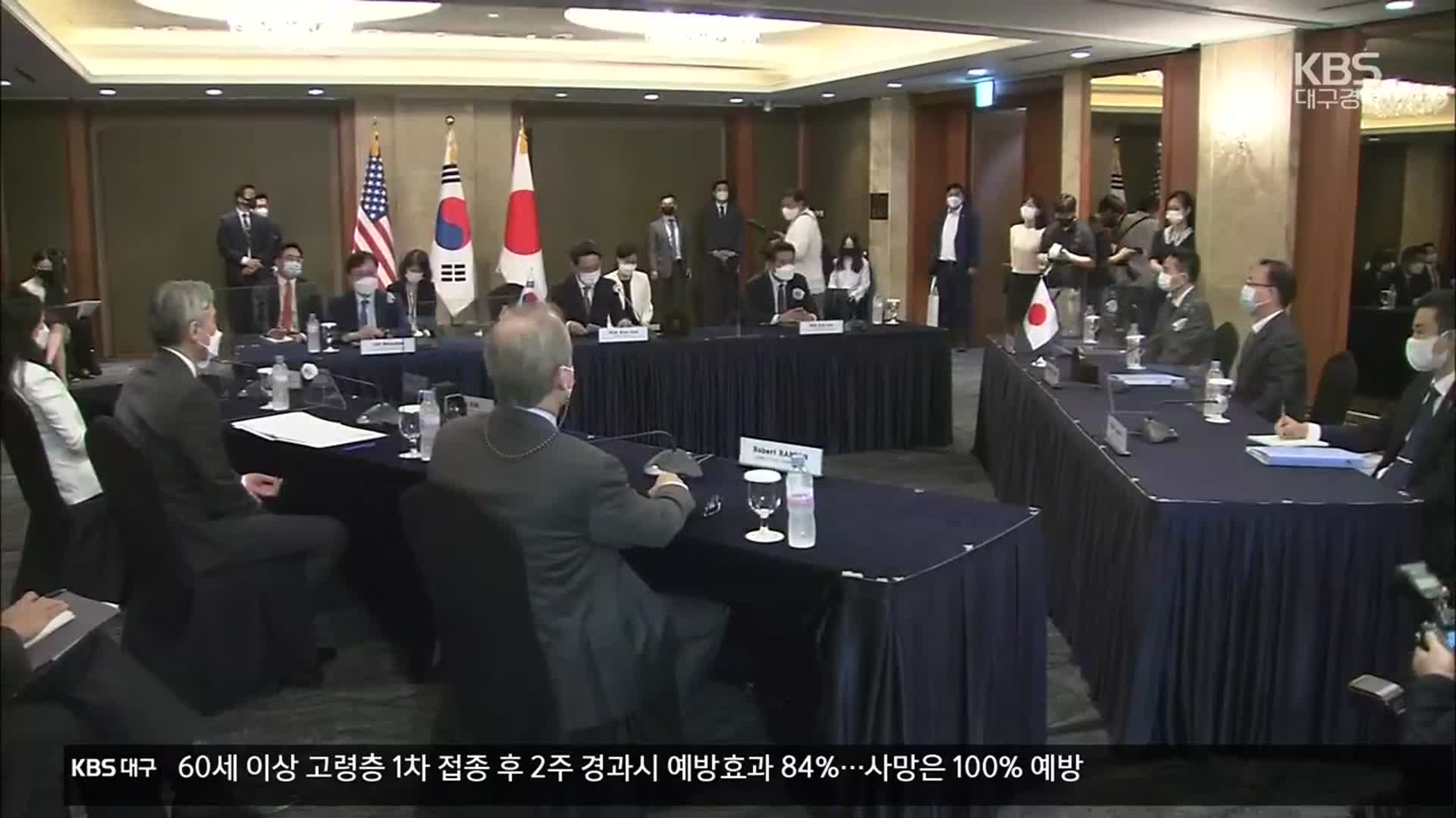 한미일 북핵협의…성 김 “北, 조건없는 만남 제안에 긍정반응 기대”
