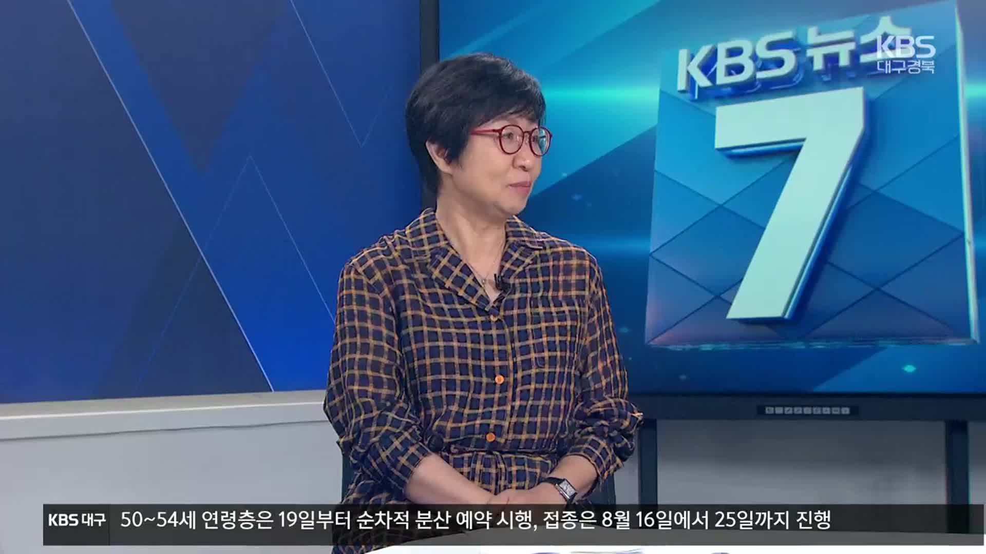 [집중인터뷰] 지역 미술관, 현재 상황과 방향성은?