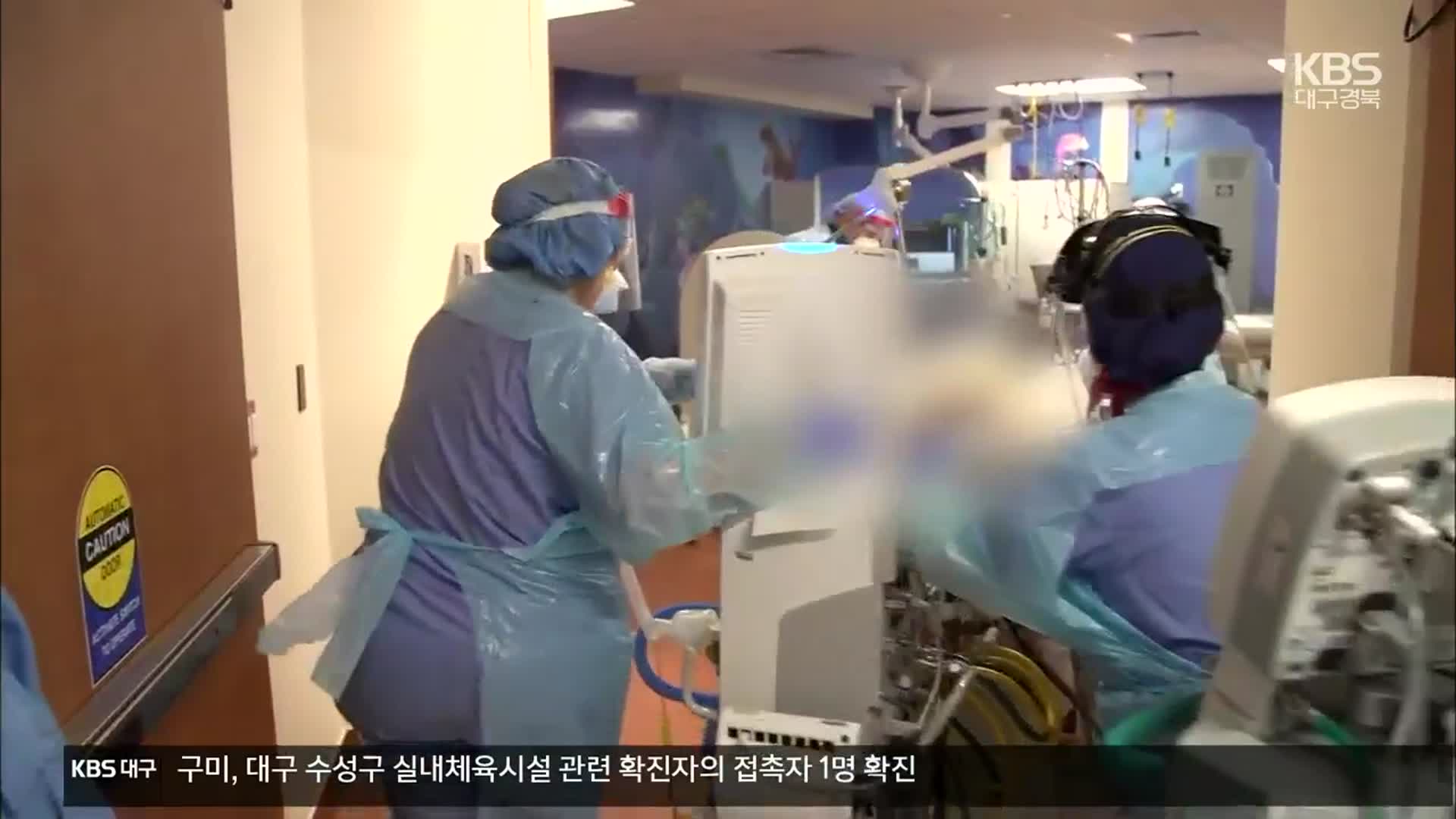 美 대도시 “델타에 도시 사수”…시카고 ‘여행경보’, 뉴욕 LA ‘학교 마스크’