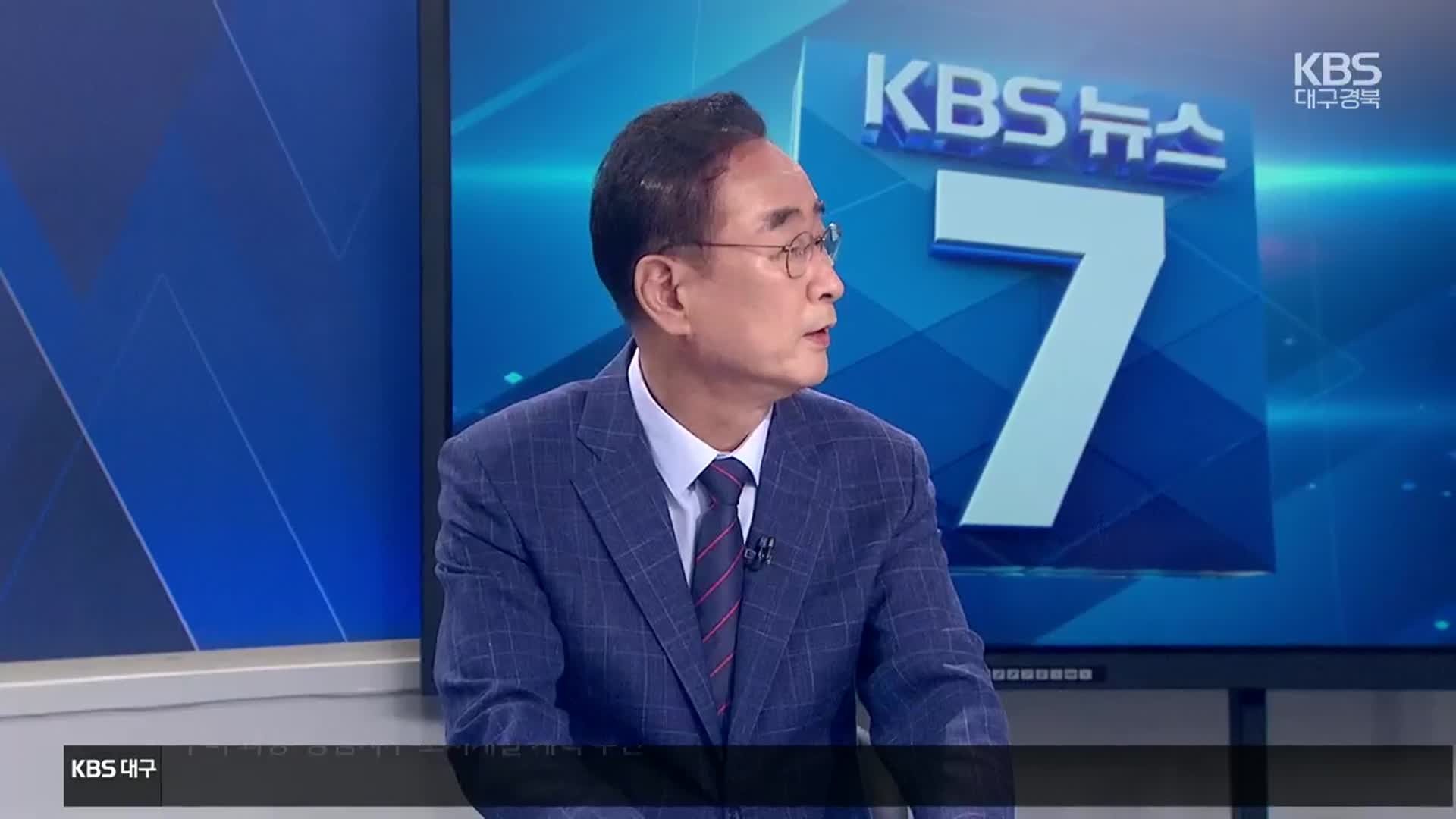 [현안진단] 구미시, 전국체육대회 준비 상황은?