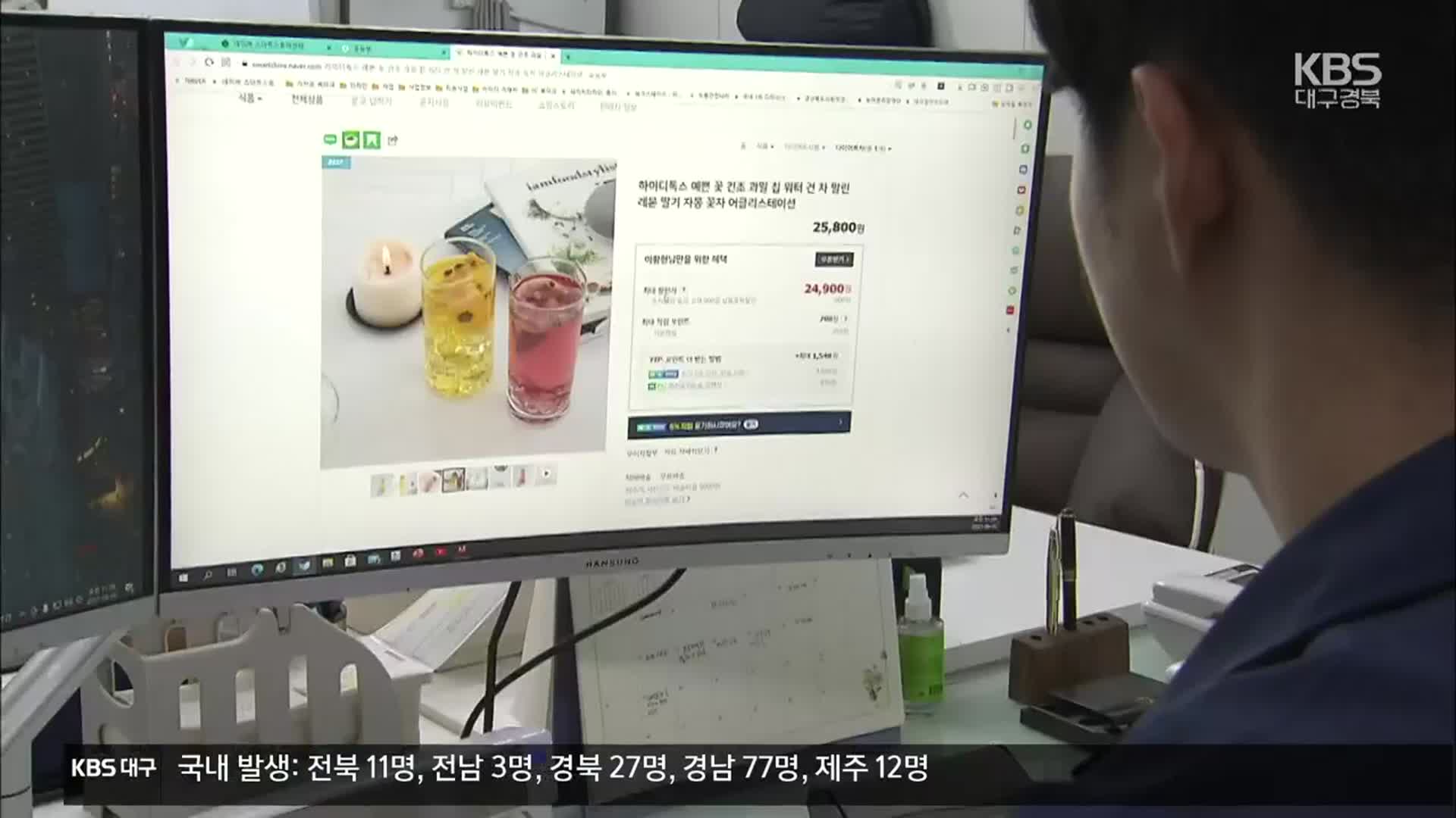 [여기는 안동] 농촌에 도전장을 낸 청년들