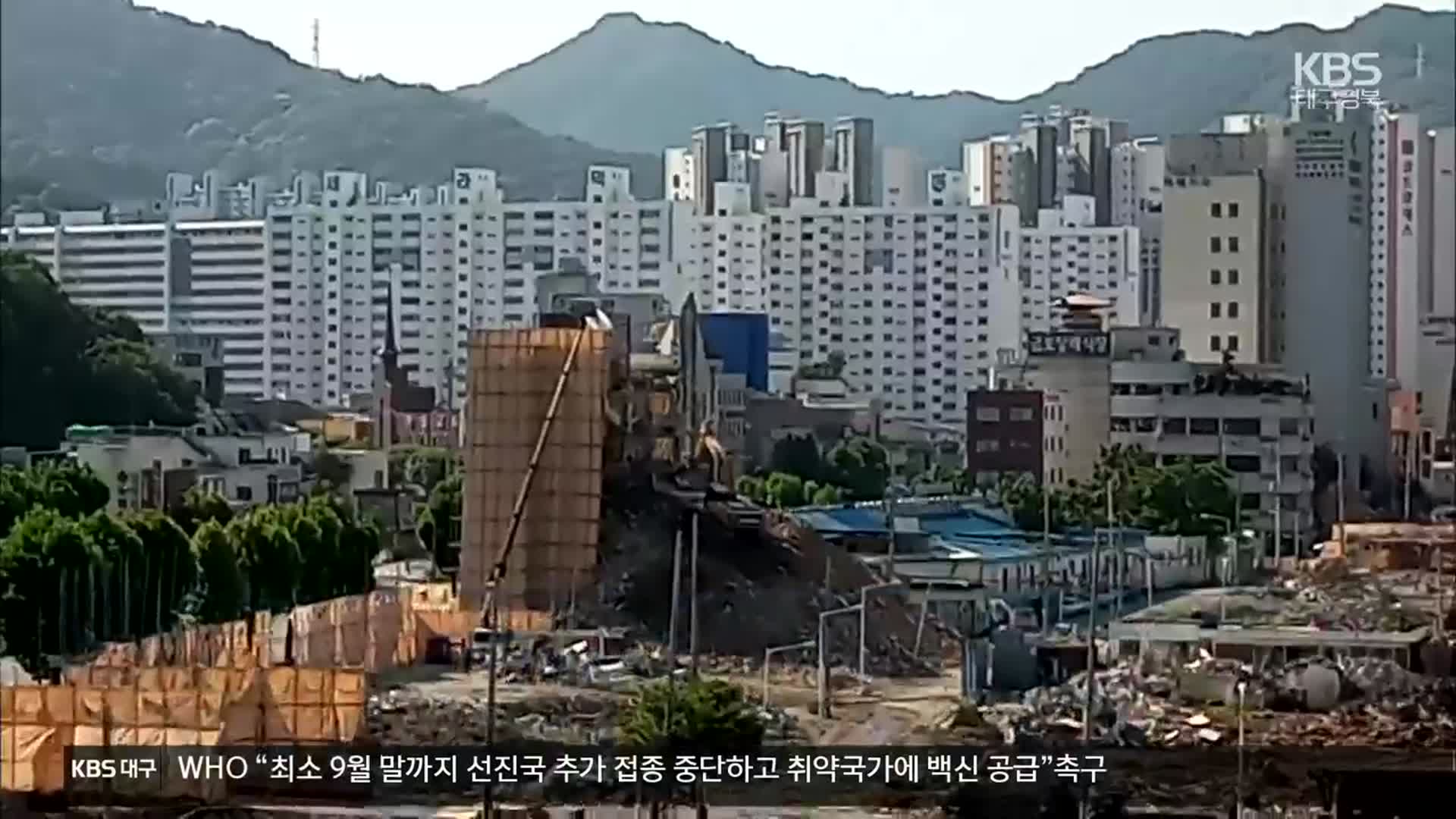 “보강 안해 1층 내려않으며 전체 붕괴”, 광주철거사고 조사 결과 공개