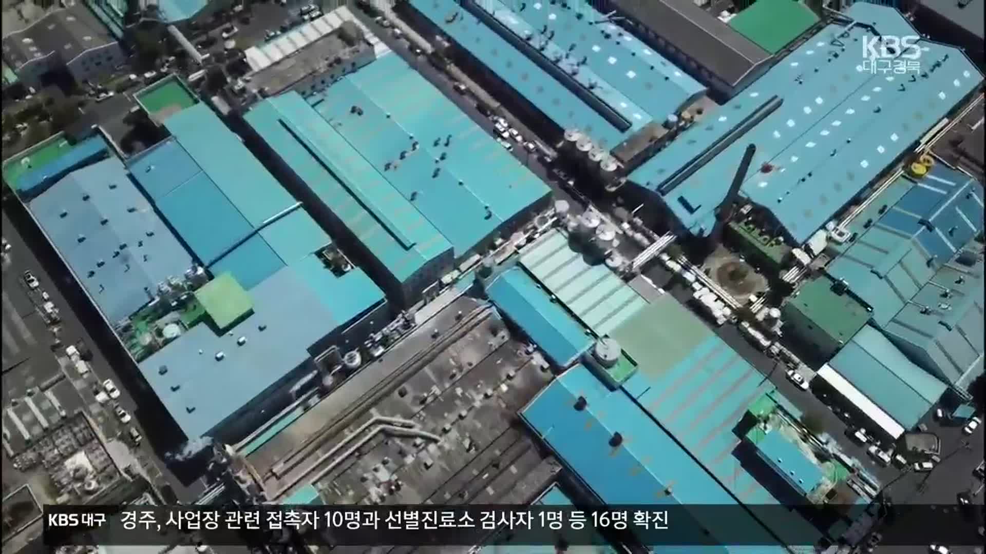 대구·경북 내년도 국비 반영 증가…역대 최대 규모