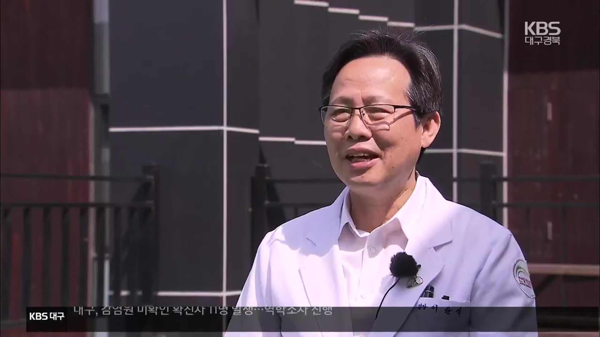 [여기는 안동] “코로나19 의료진 한계 상황…대책 시급”