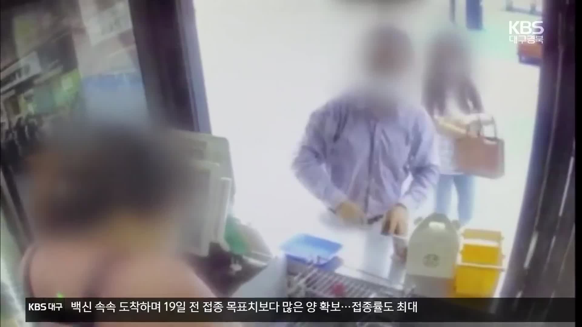 호떡집 손님 갑질에 화상 입은 주인 “가해자 꼭 처벌해주세요”