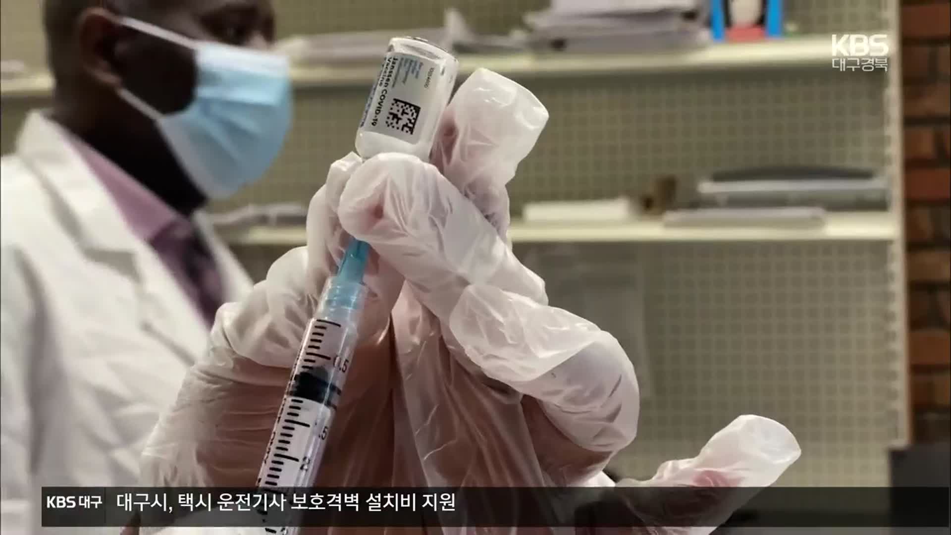 바이든, 유엔 총회 앞서 백신 공급 계획 발표
