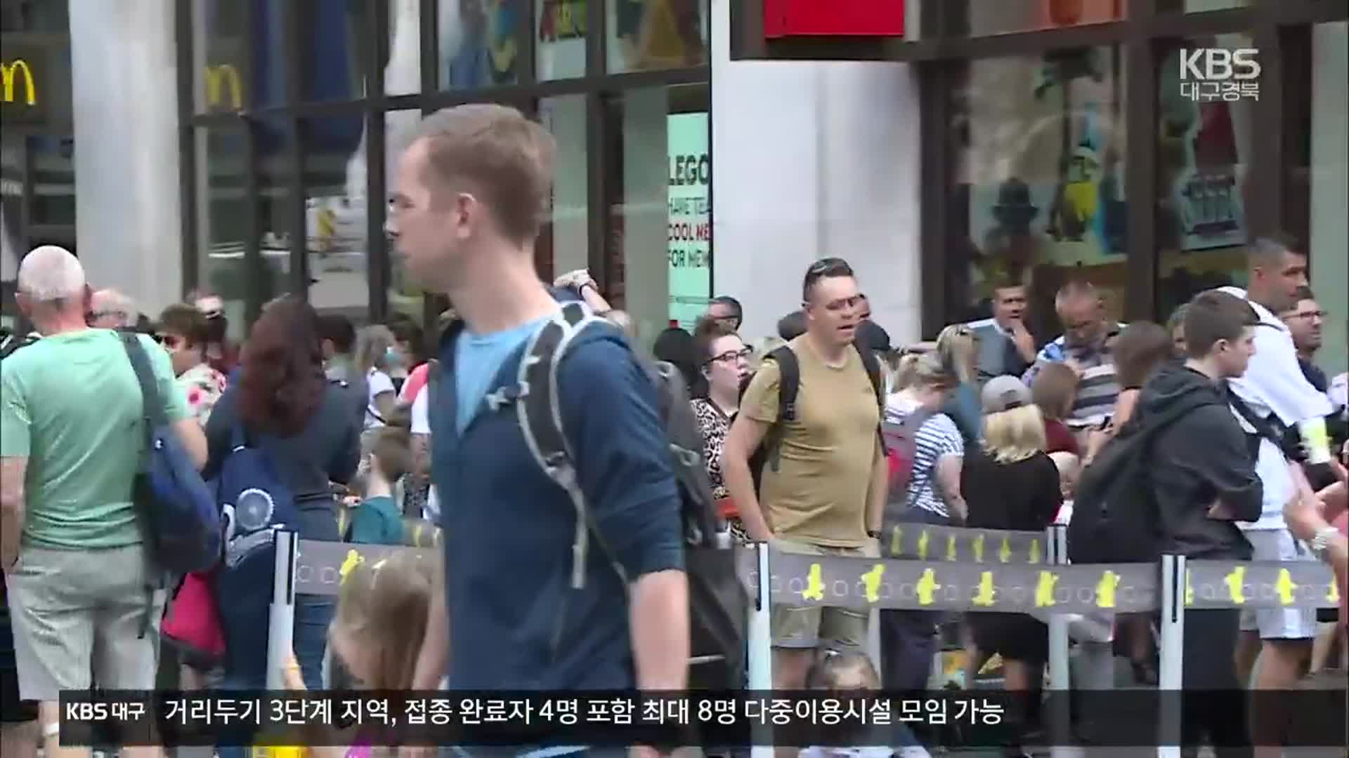 영국, “봉쇄도 백신여권도 필요없다”