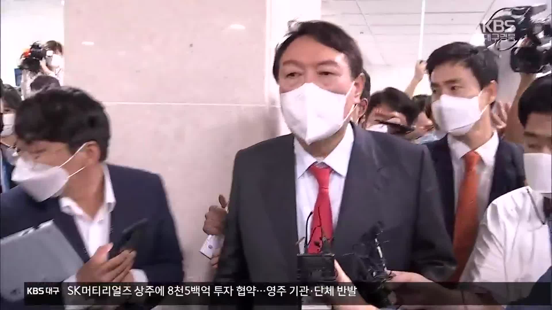윤석열 “문건 보고 안 받아”…민주 “검찰권 사유화”