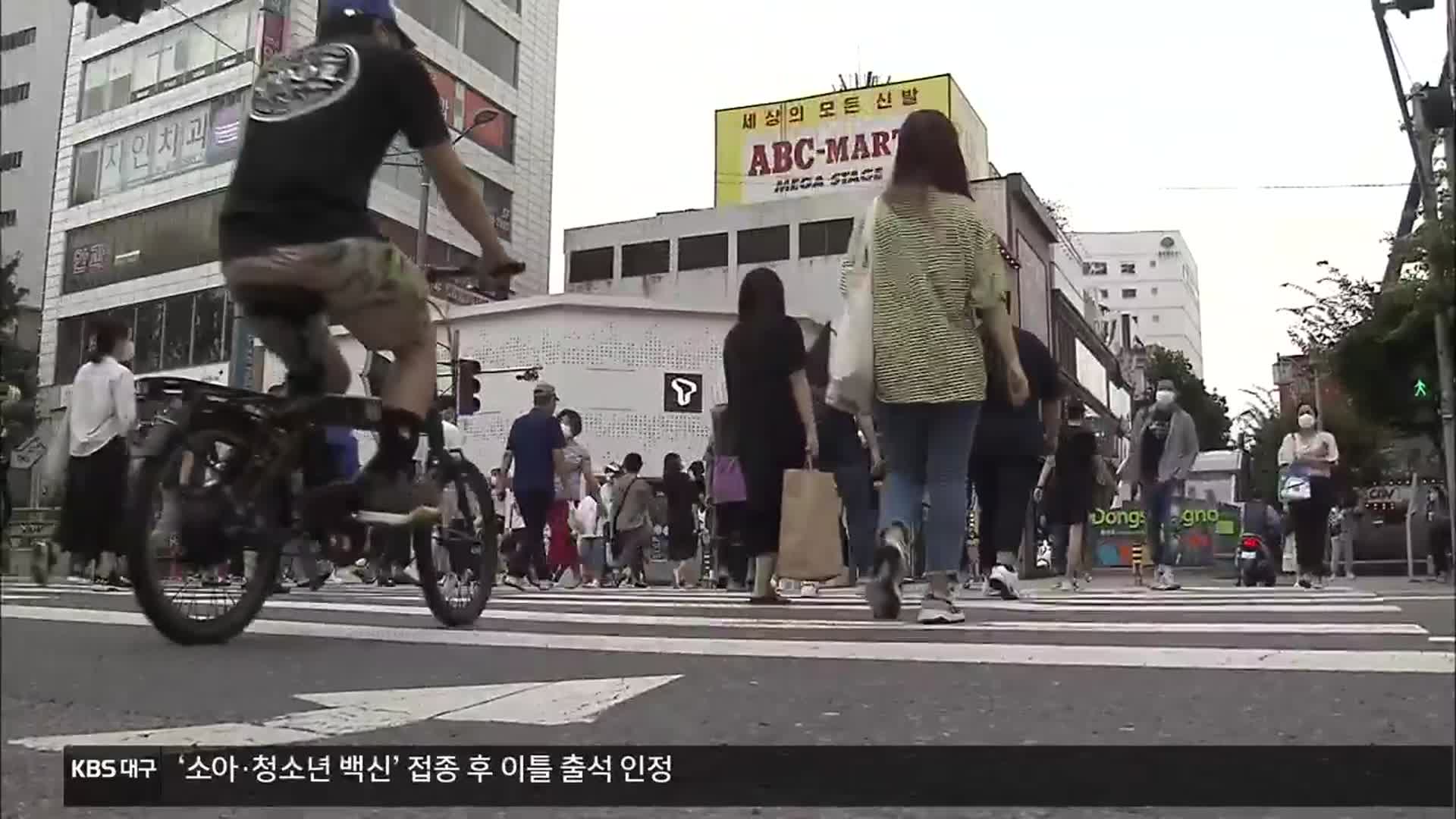 대구경북인 생각은?…對이재명 가상대결서 윤·홍·유 우세