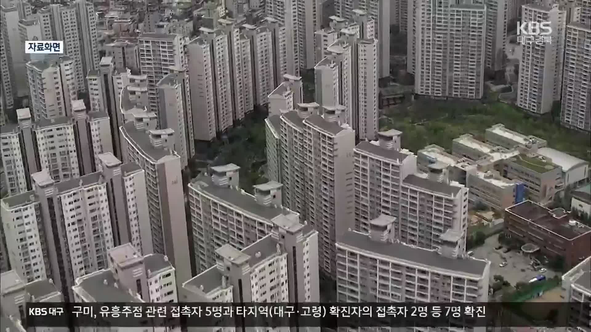 편법증여 등 의심 10대~30대 446명 세무조사