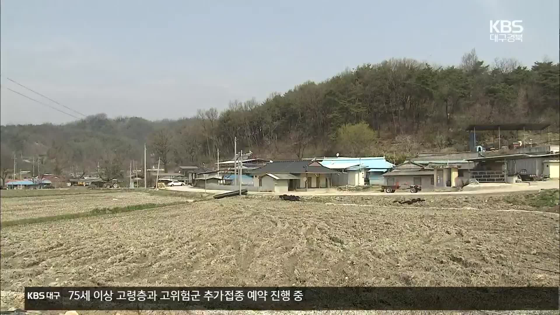 [여기는 안동] 인구위기 경북, 소멸 대응 전략 중요