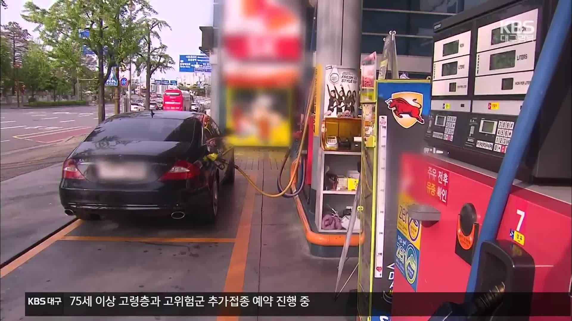 홍남기 부총리 “유류세 인하 검토, 다음주 중 조치 예상”