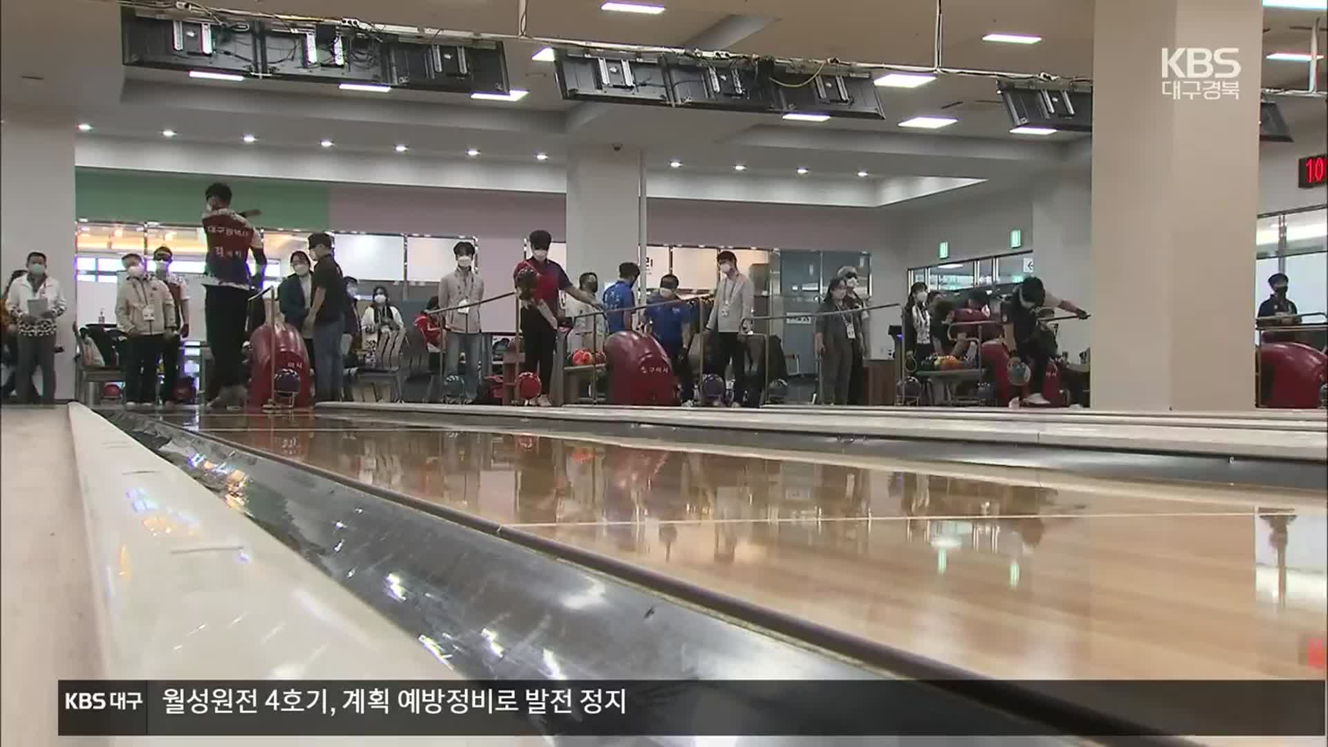 6일의 열전…전국장애인체육대회 개막