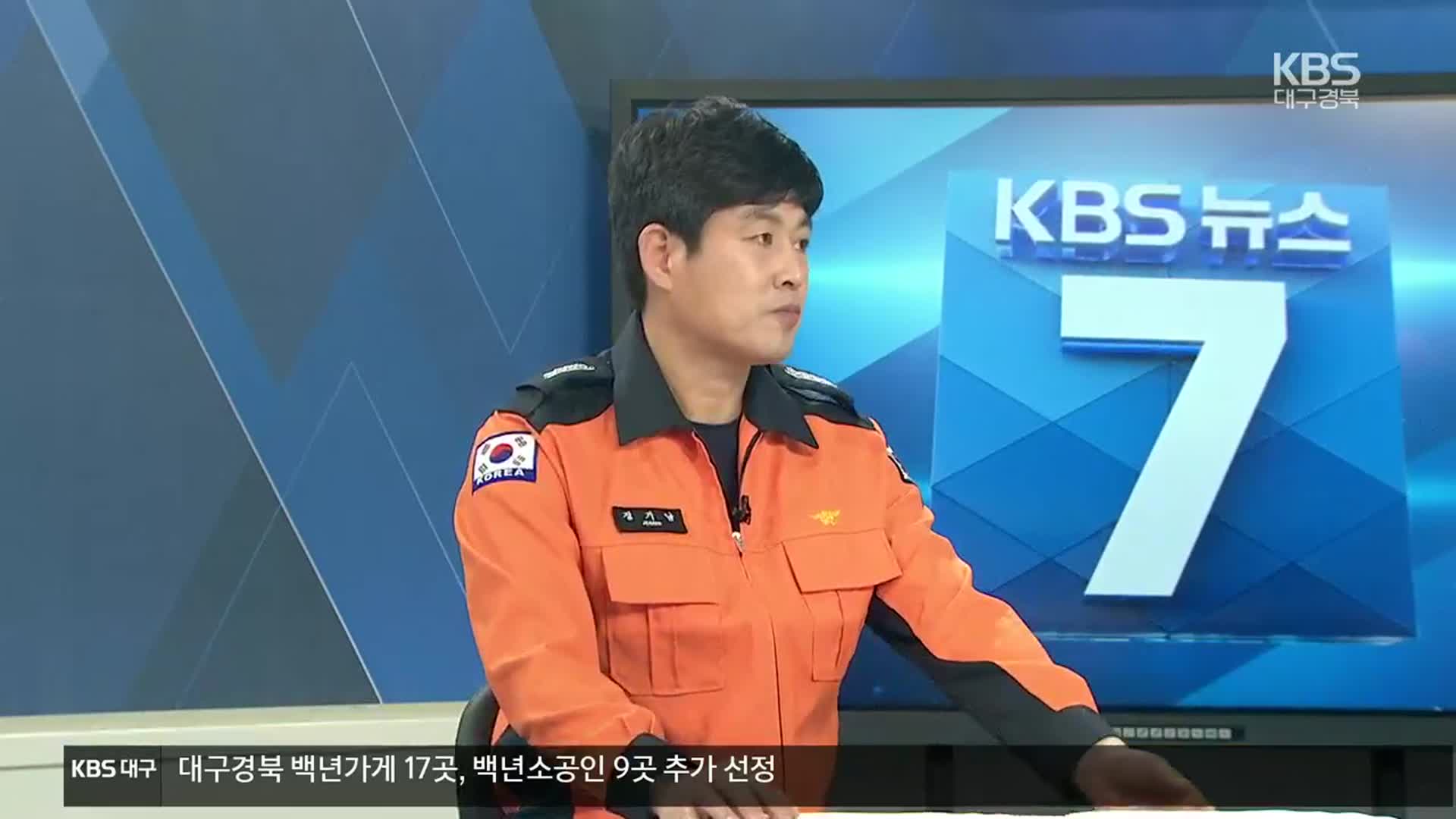 [뉴스초대석] 대구·경북 코로나19 재확산, 현장 상황은?