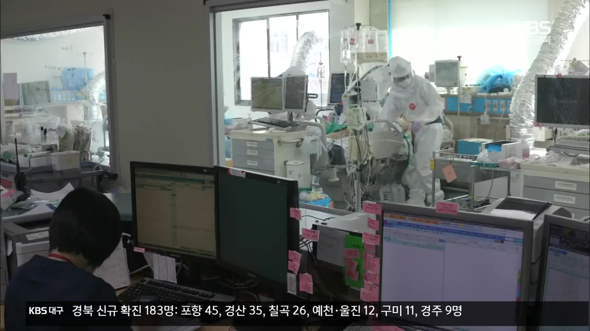 방역당국, 재택치료 확대·접종 간격은 단축