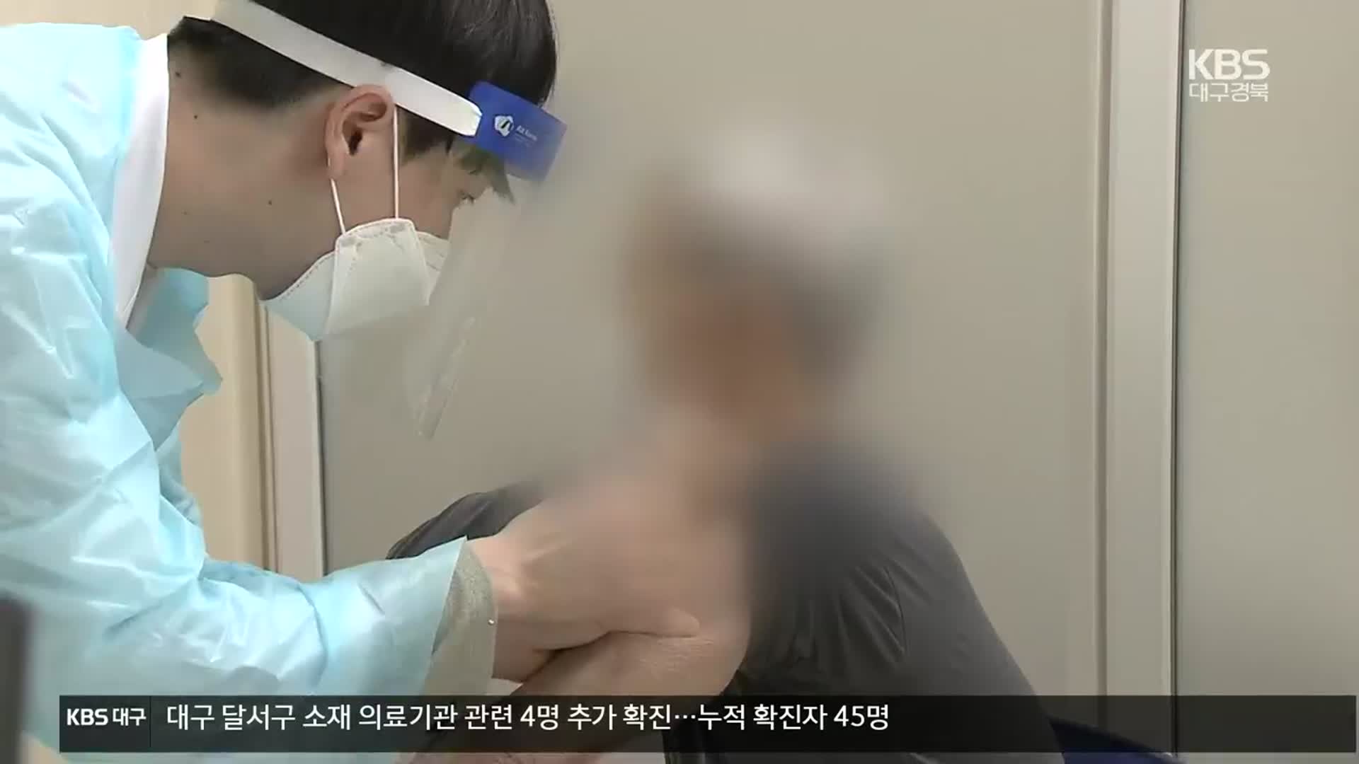 대구·경북 2주 넘게 100명 이상 확진…3차 접종률 저조